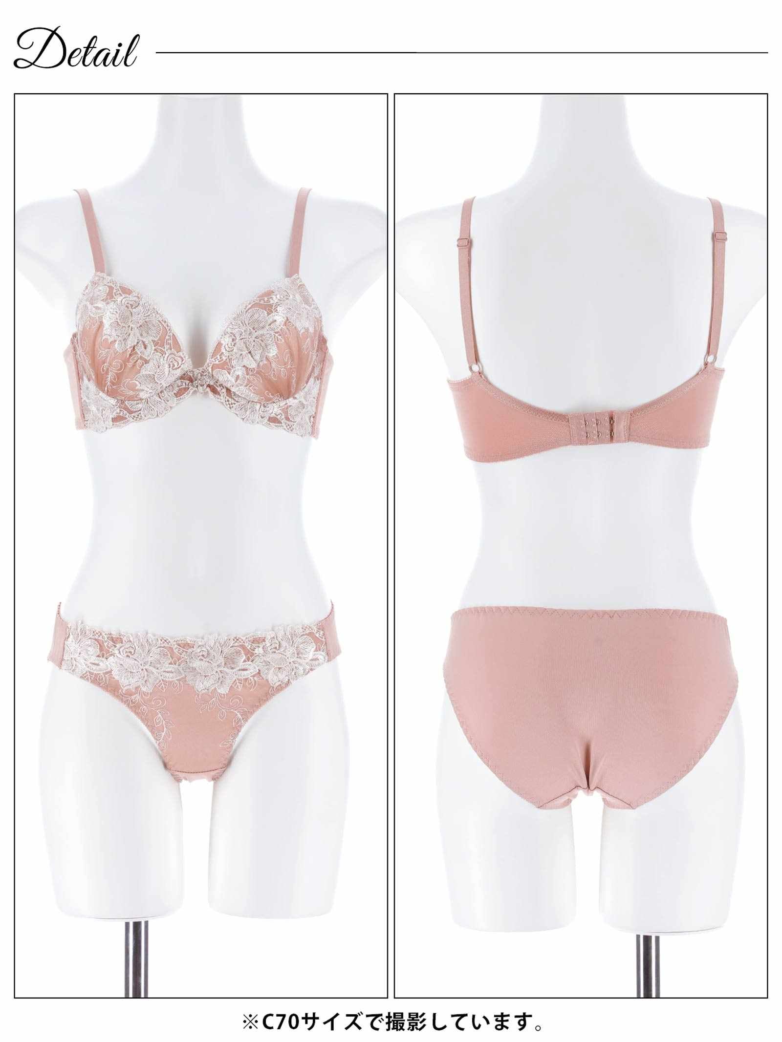 1/30新作!フローラルブルーム育乳脇高ブラジャー＆フルバックショーツ