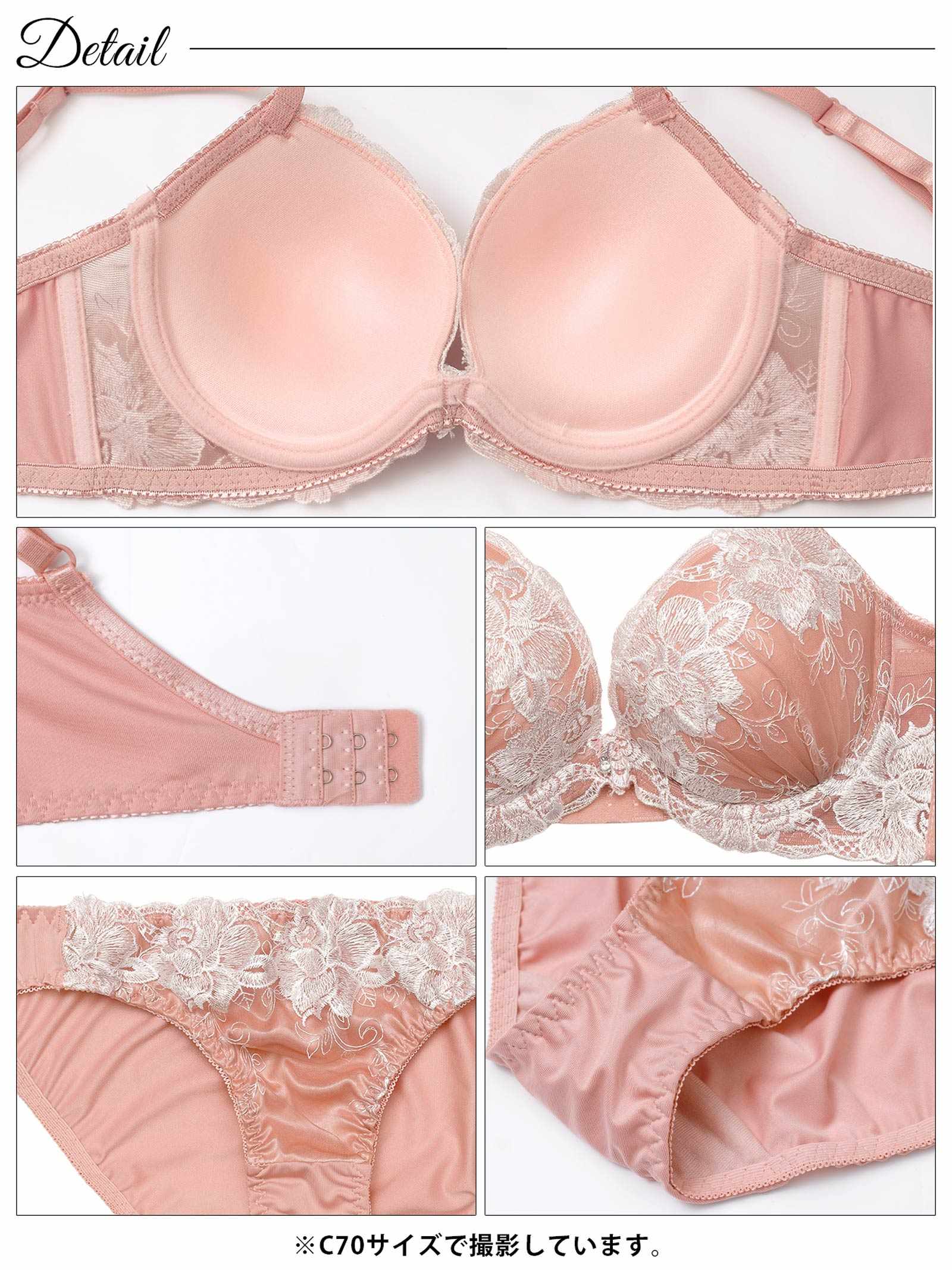 1/30新作!フローラルブルーム育乳脇高ブラジャー＆フルバックショーツ