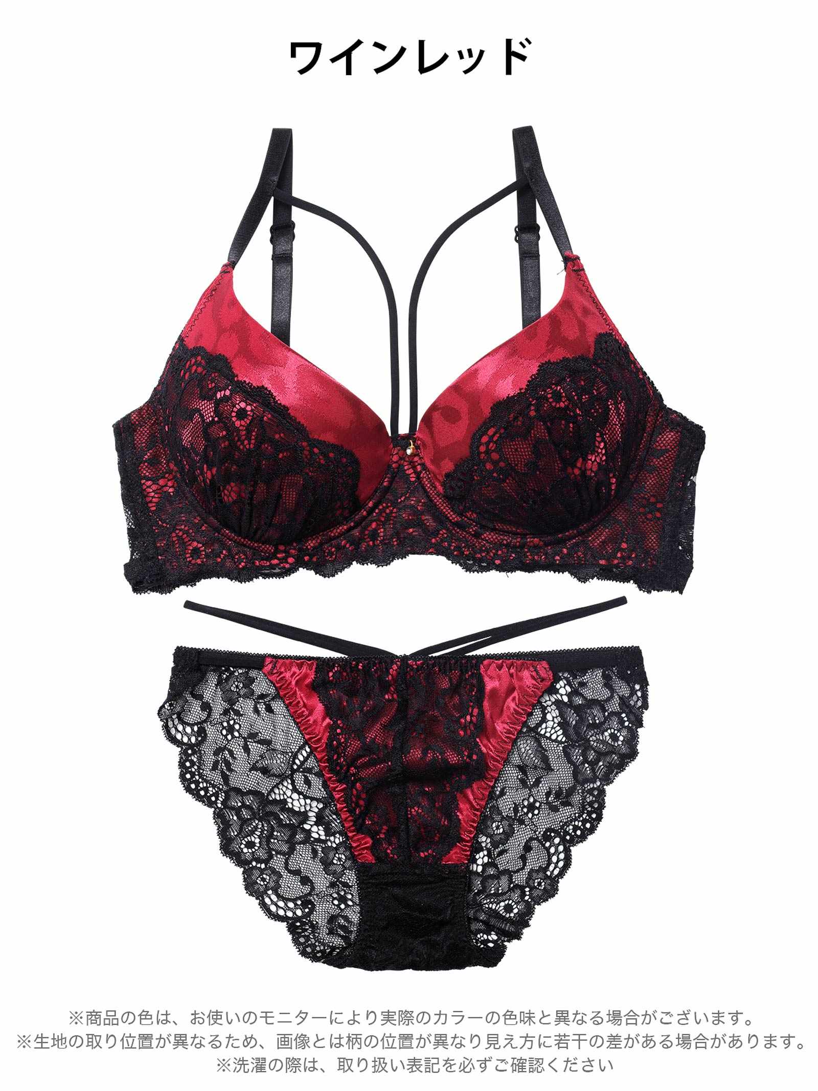 12/22新作!sexyサテンレオパードブラジャー＆バック透けフルバックショーツ