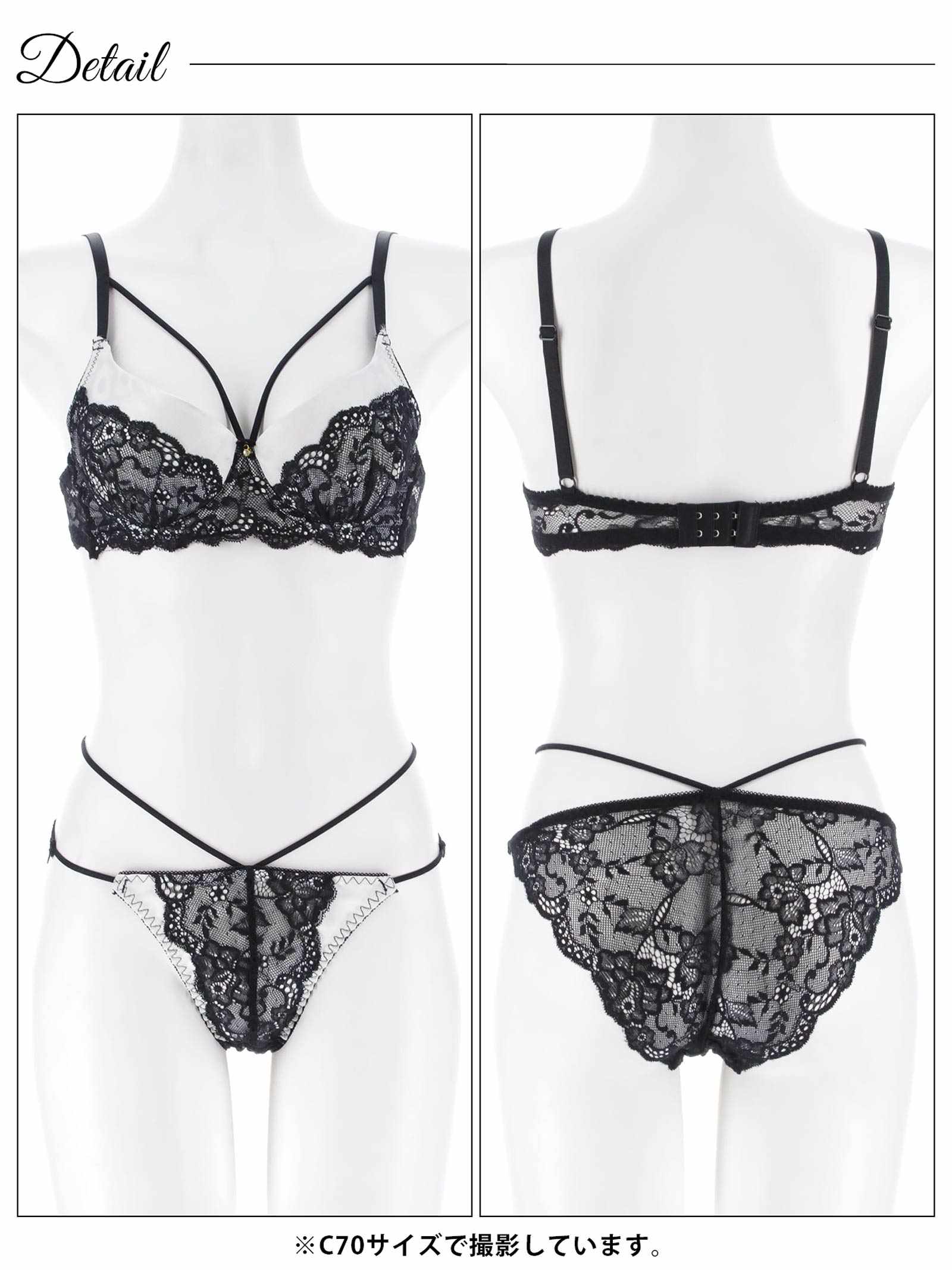 12/22新作!sexyサテンレオパードブラジャー＆バック透けフルバックショーツ