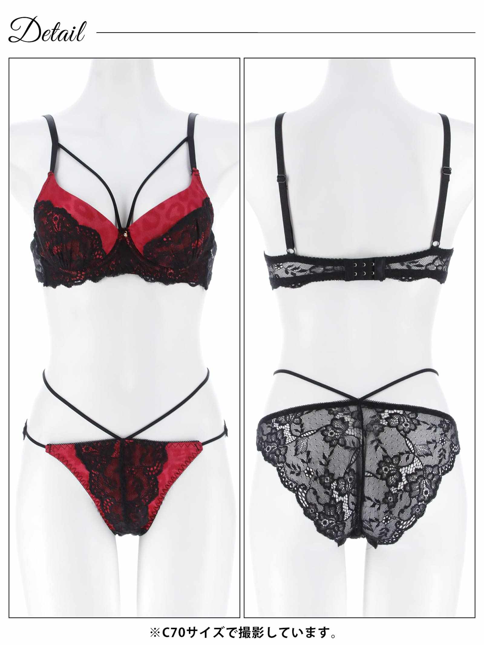 12/22新作!sexyサテンレオパードブラジャー＆バック透けフルバックショーツ