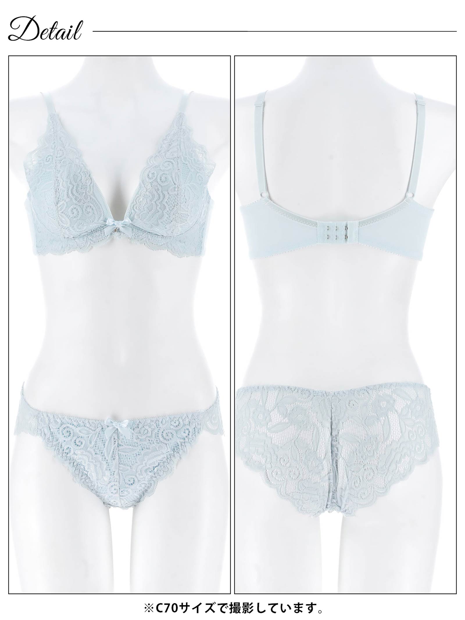 12/3新作!【ノンワイヤー】イノセントレース育乳脇高ブラジャー&バック透けフルバックショーツ