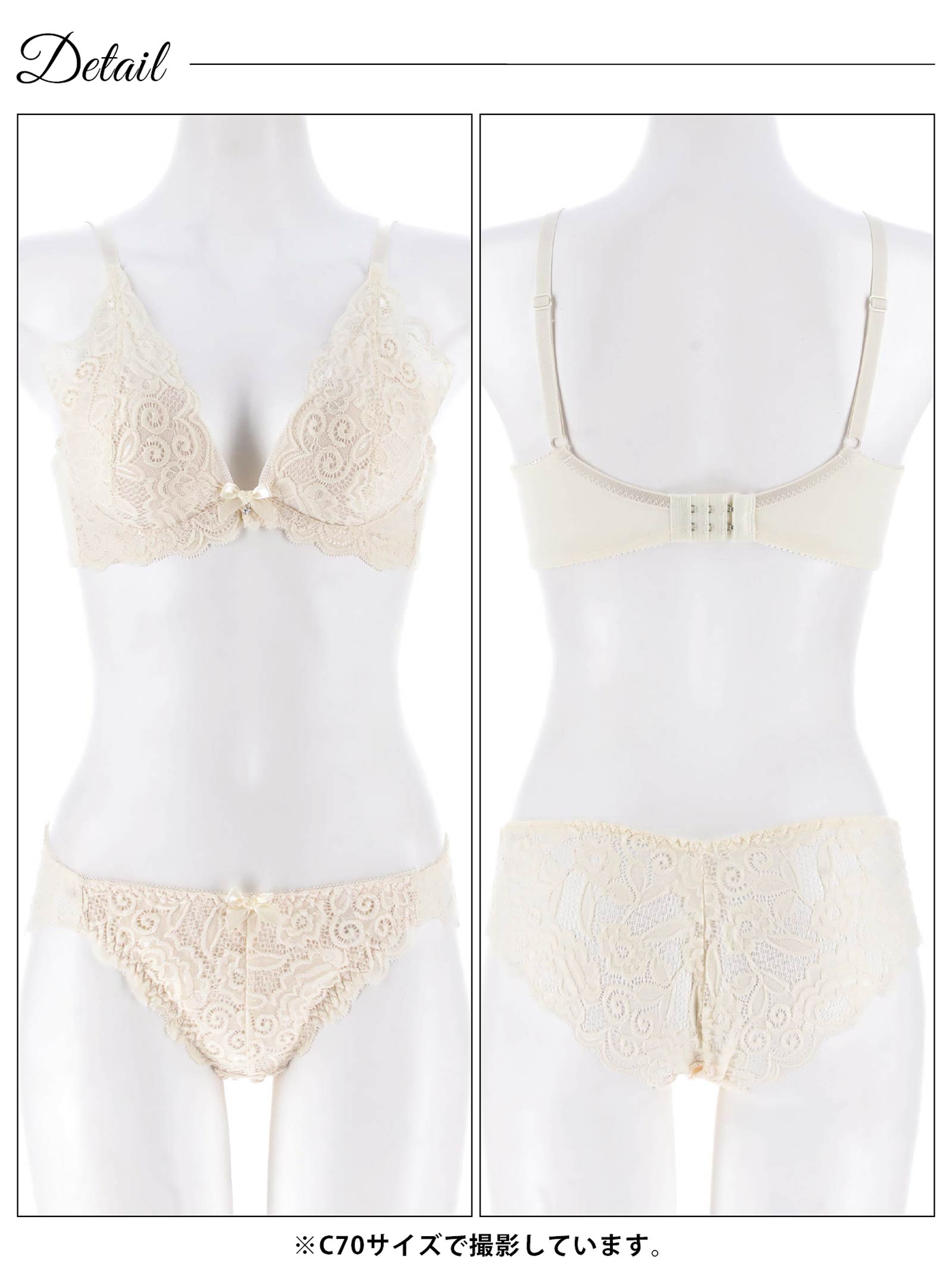 12/3新作!【ノンワイヤー】イノセントレース育乳脇高ブラジャー&バック透けフルバックショーツ