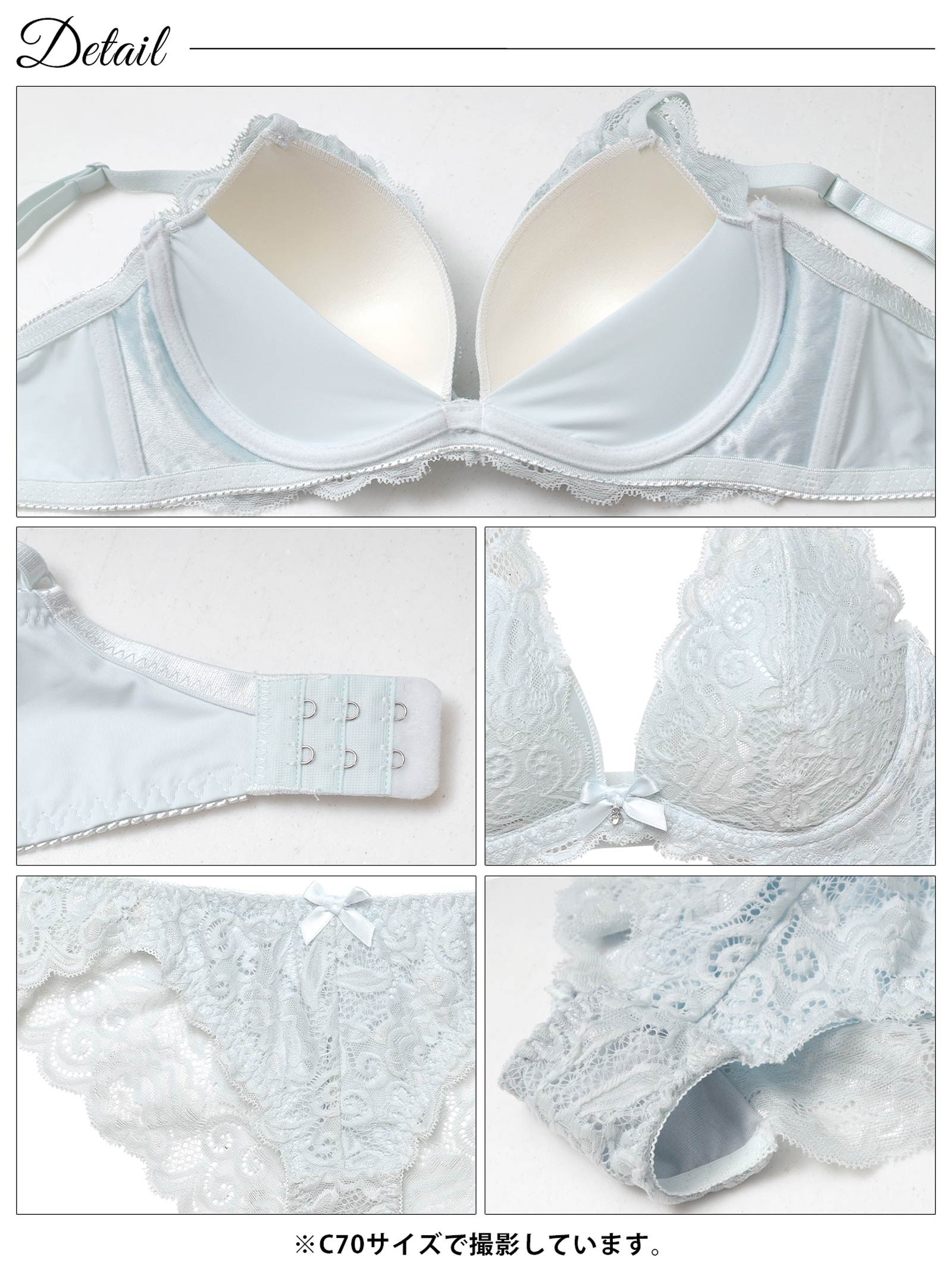 12/3新作!【ノンワイヤー】イノセントレース育乳脇高ブラジャー&バック透けフルバックショーツ