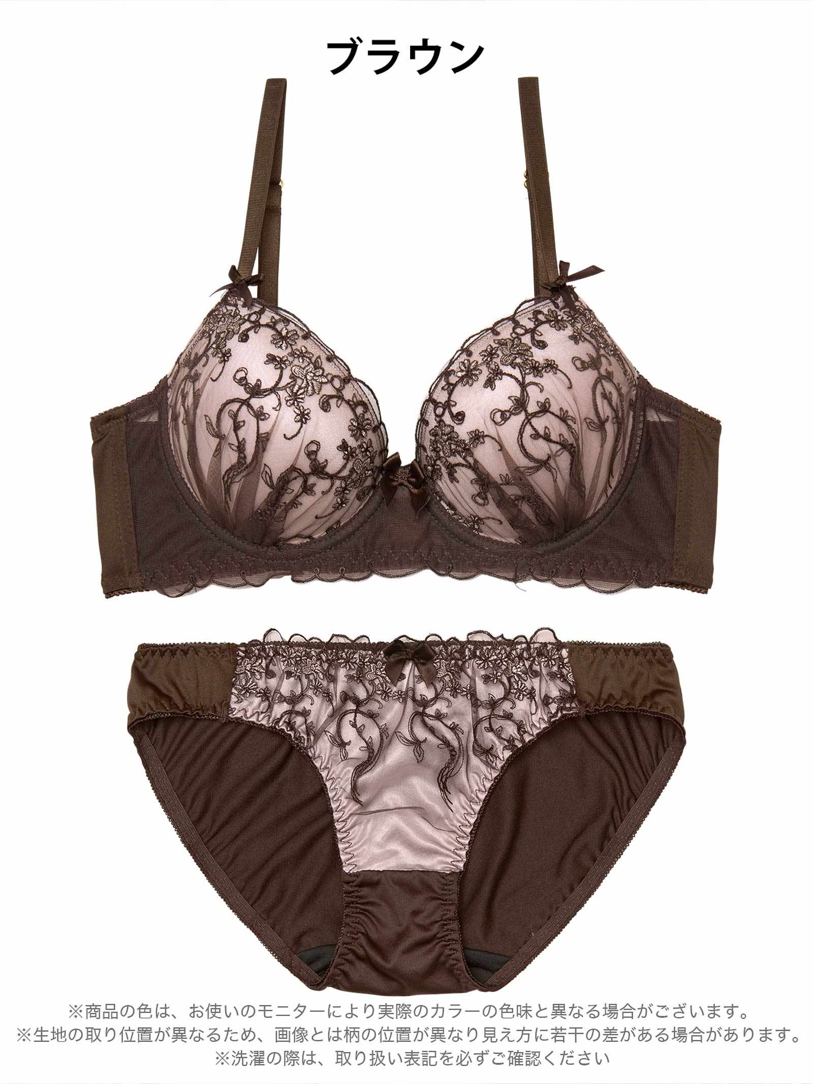 2/18新作!ダスティフラワーチュール育乳脇高ブラジャー&フルバックショーツ