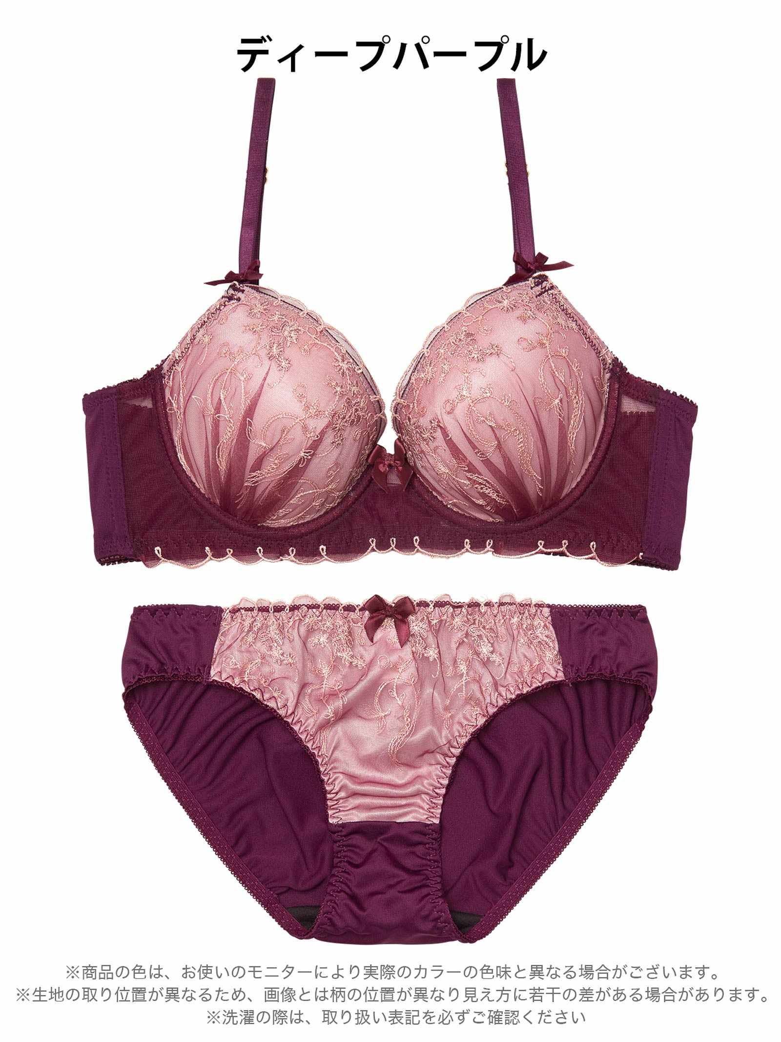 2/18新作!ダスティフラワーチュール育乳脇高ブラジャー&フルバックショーツ