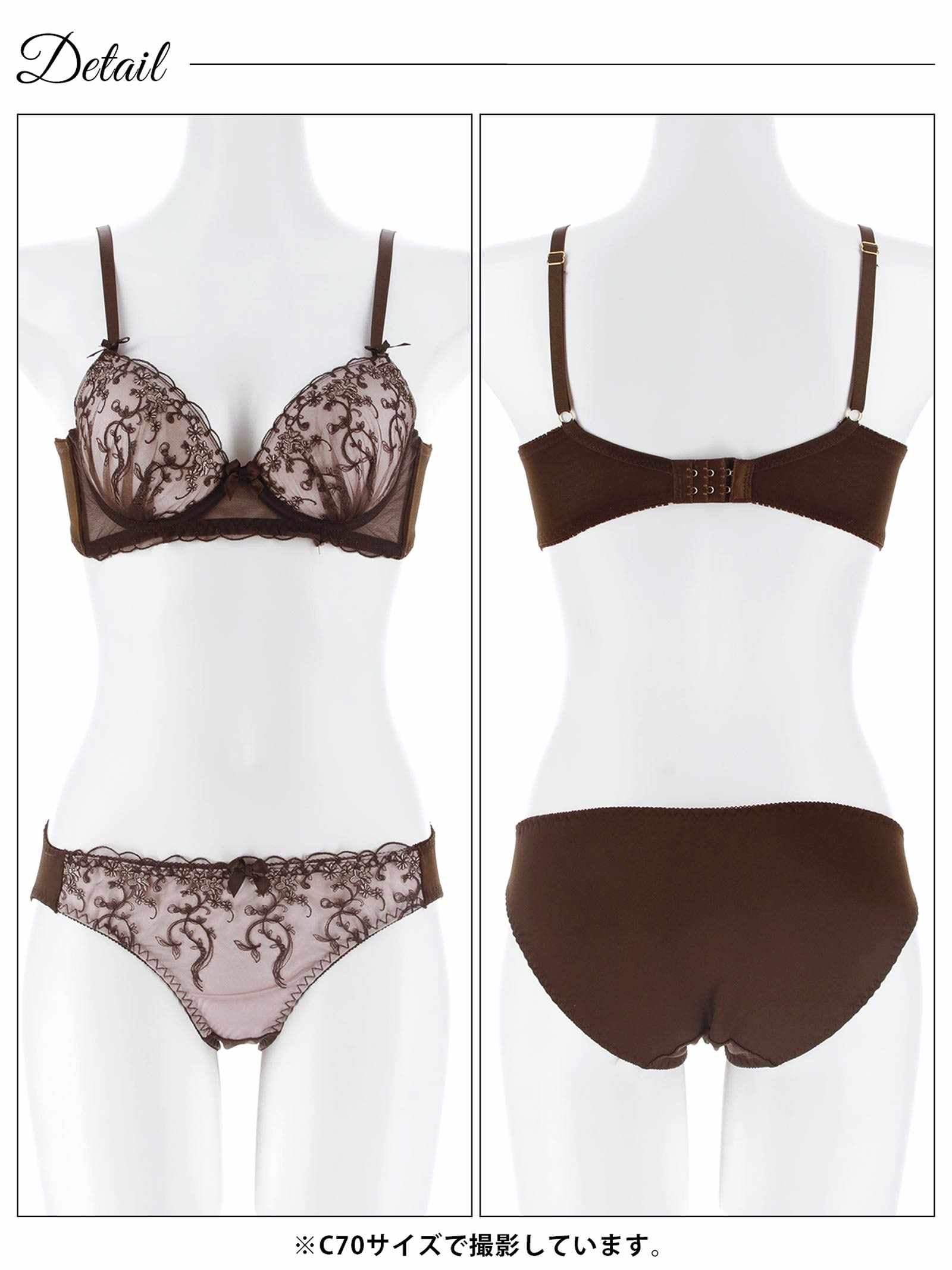 2/18新作!ダスティフラワーチュール育乳脇高ブラジャー&フルバックショーツ