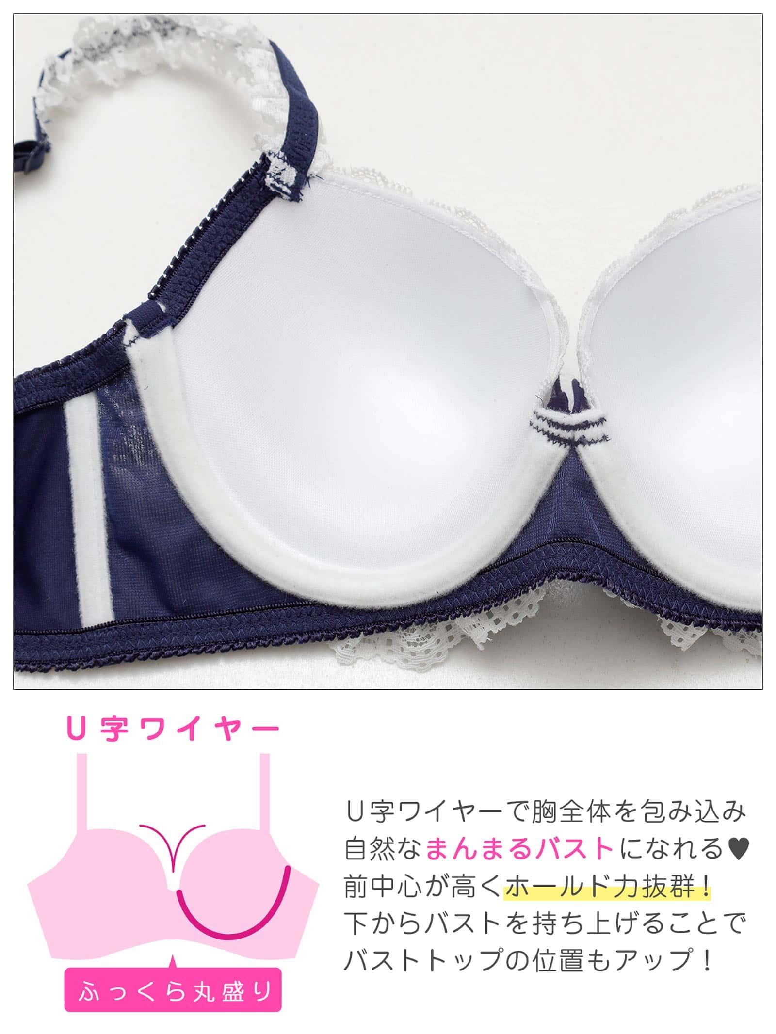 2/25新作!ドリーミーフリルレース育乳脇高ブラジャー&フルバックショーツ