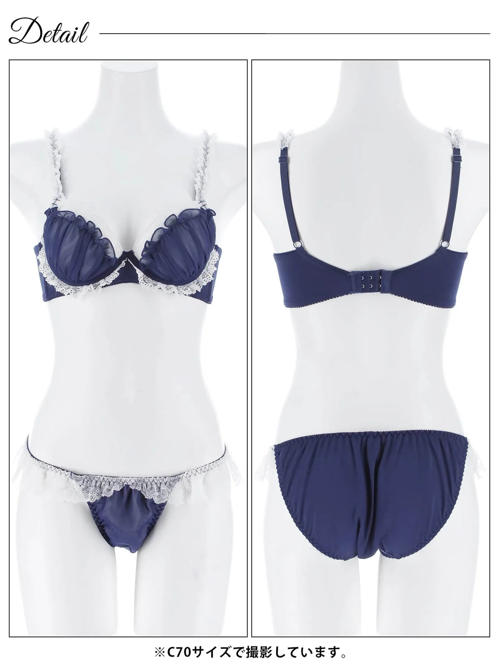 2/25新作!ドリーミーフリルレース育乳脇高ブラジャー&フルバックショーツ