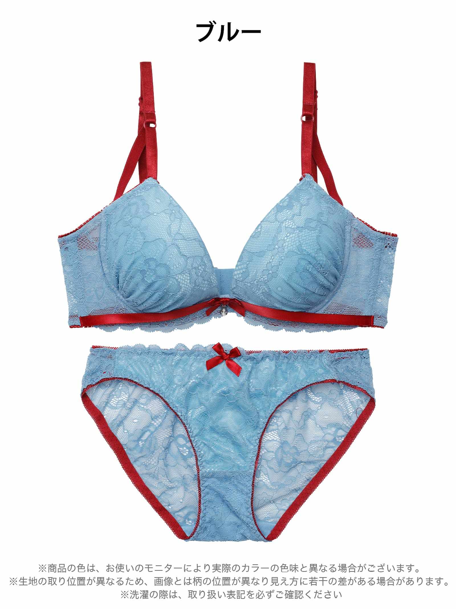 3/4新作!バイカラーリボンレース育乳脇高ブラジャー&バック透けフルバックショーツ