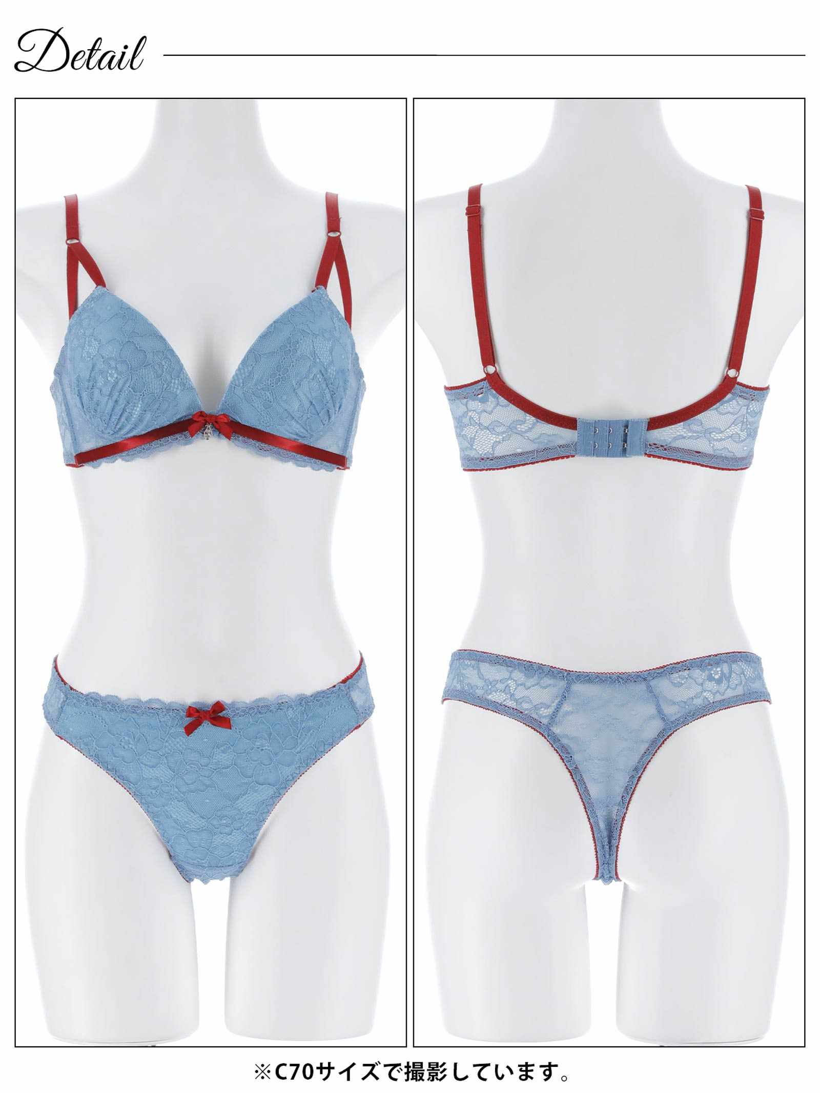 3/4新作!バイカラーリボンレース育乳脇高ブラジャー&バック透けTバックショーツ