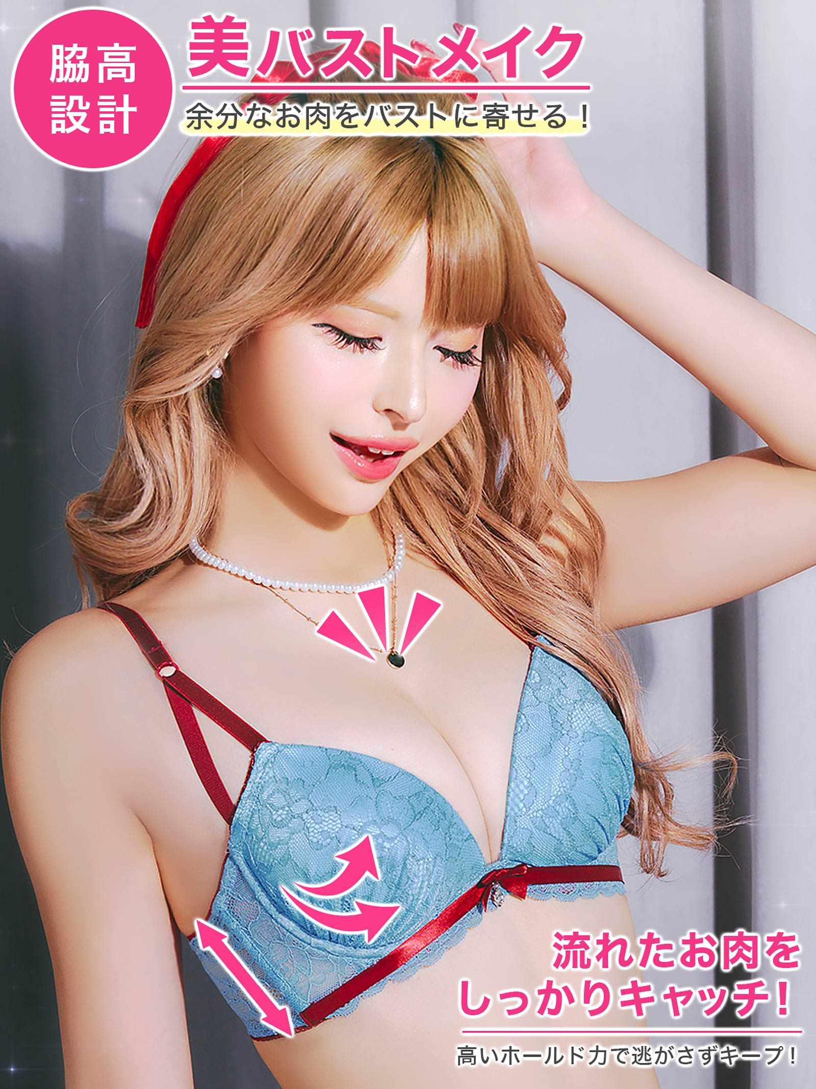 3/4新作!【EFサイズ】バイカラーリボンレース育乳脇高ブラジャー&バック透けフルバックショーツ