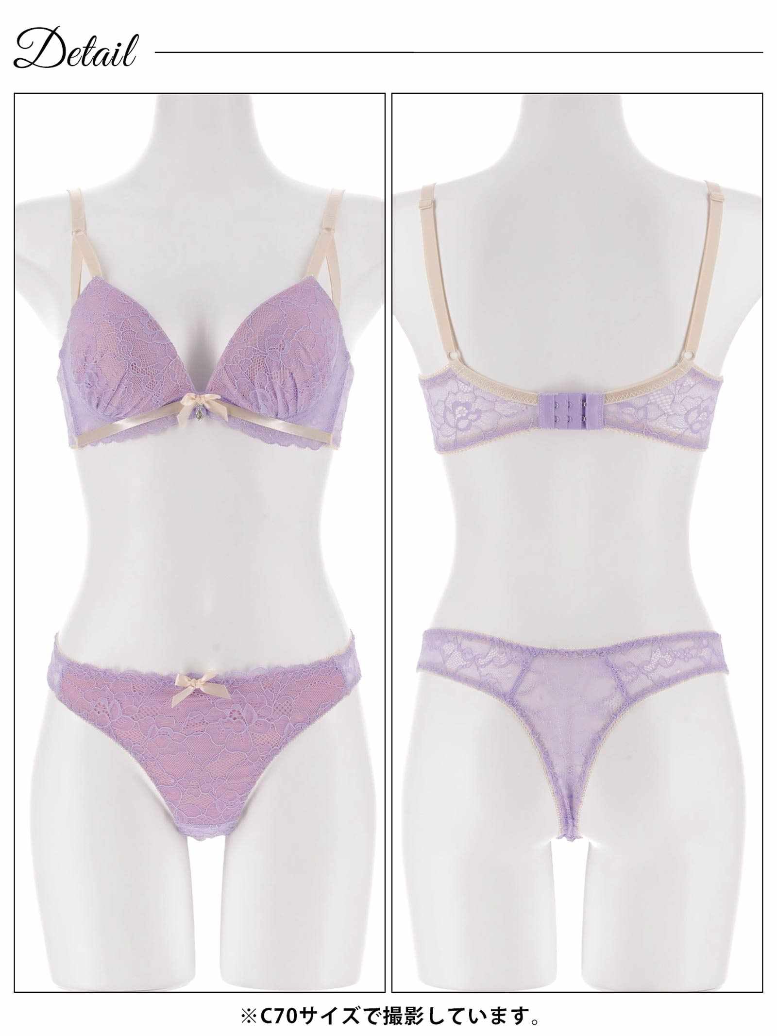 3/4新作!【EFサイズ】バイカラーリボンレース育乳脇高ブラジャー&バック透けTバックショーツ