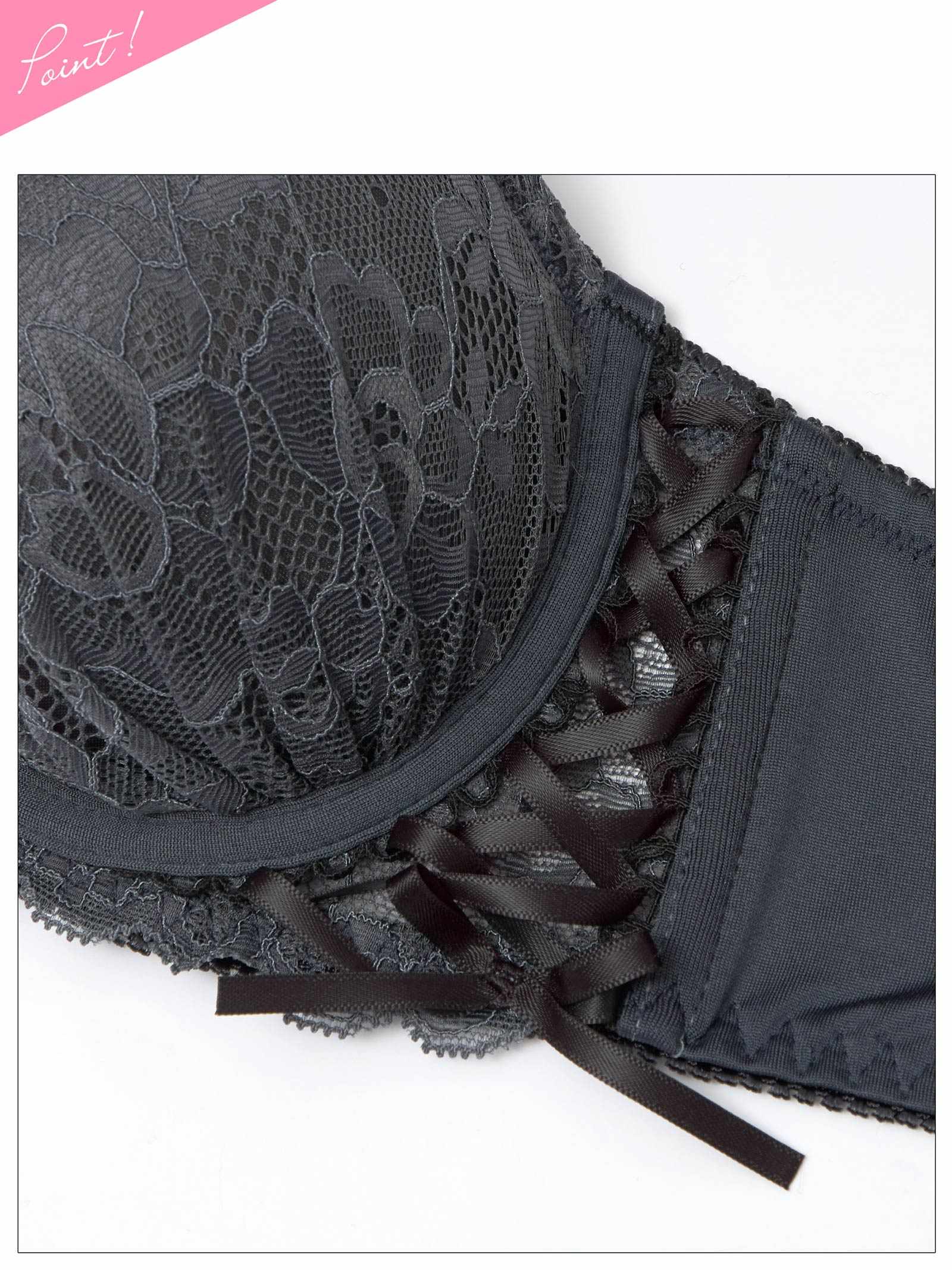 4/22新作!スピンドルリボンレース育乳脇高ブラジャー&バック透けフルバックショーツ