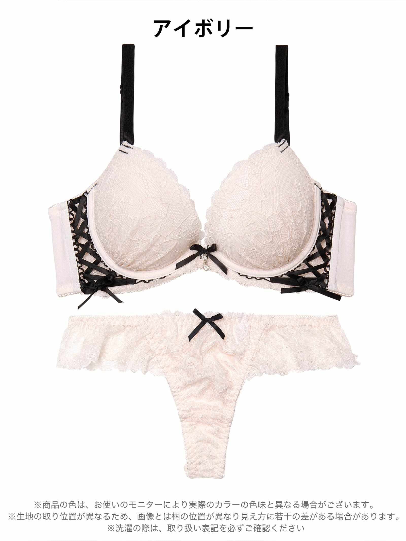 4/22新作!スピンドルリボンレース育乳脇高ブラジャー&バック透けTバックショーツ