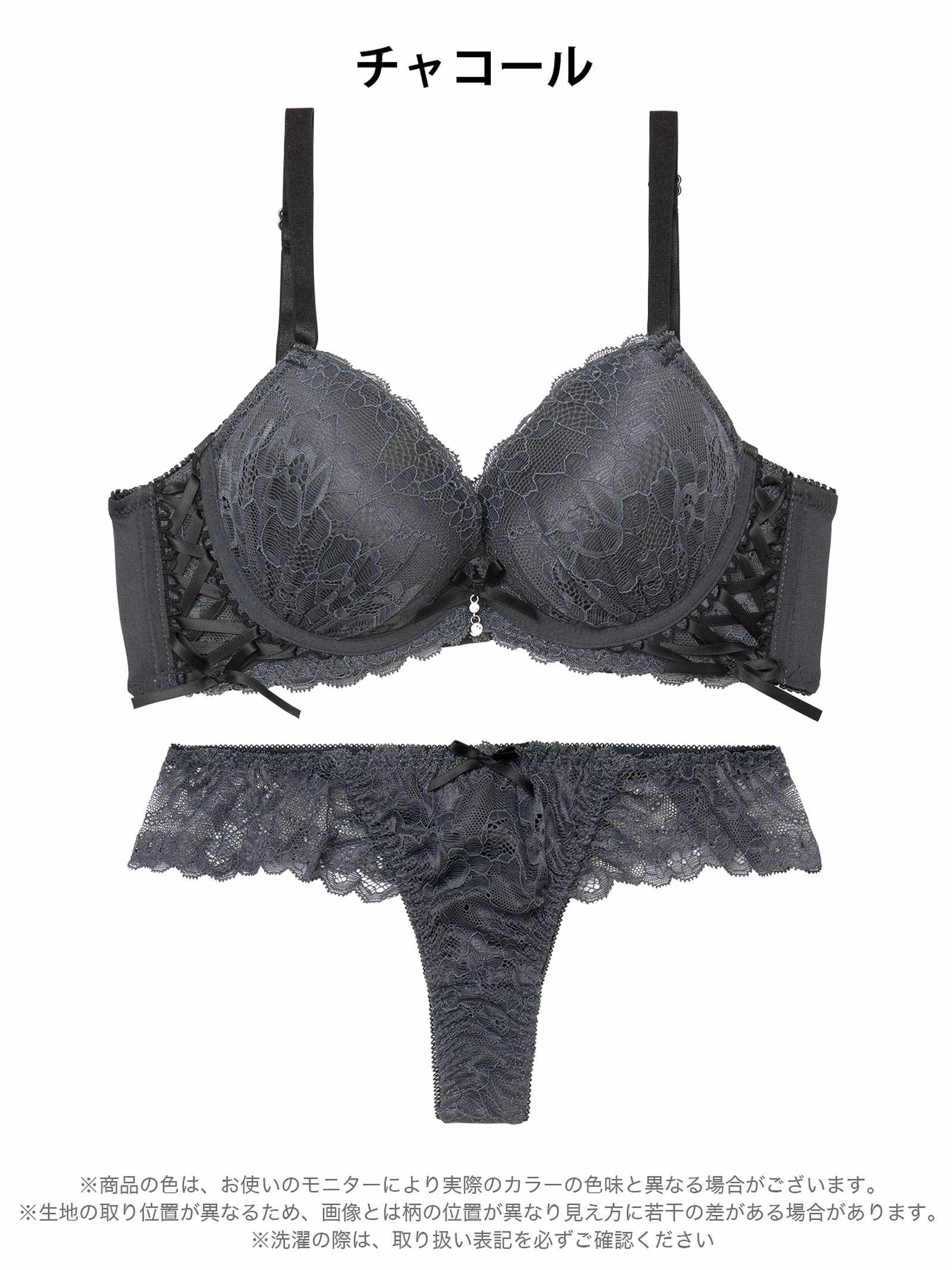 4/22新作!スピンドルリボンレース育乳脇高ブラジャー&バック透けTバックショーツ