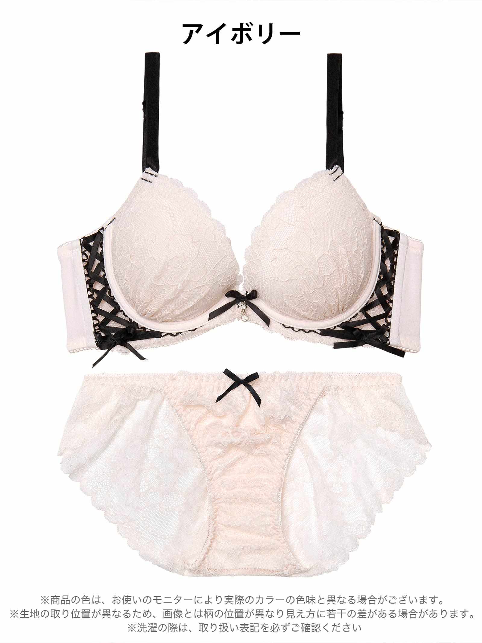 4/22新作!【EFサイズ】スピンドルリボンレース育乳脇高ブラジャー&バック透けフルバックショーツ