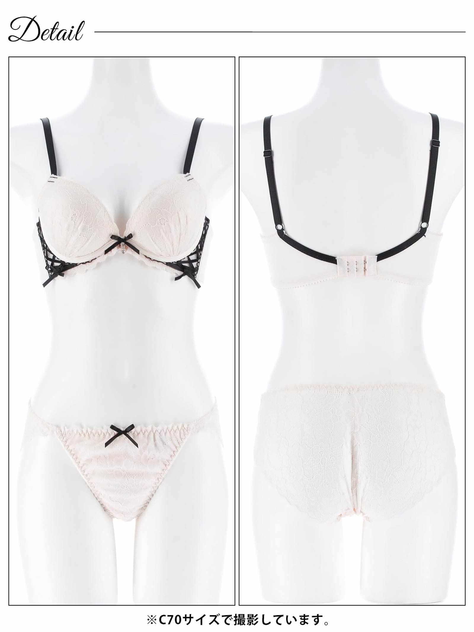 4/22新作!【EFサイズ】スピンドルリボンレース育乳脇高ブラジャー&バック透けフルバックショーツ