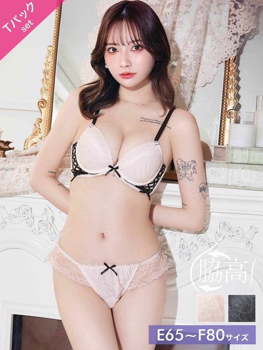 4/22新作!【EFサイズ】スピンドルリボンレース育乳脇高ブラジャー&バック透けTバックショーツ