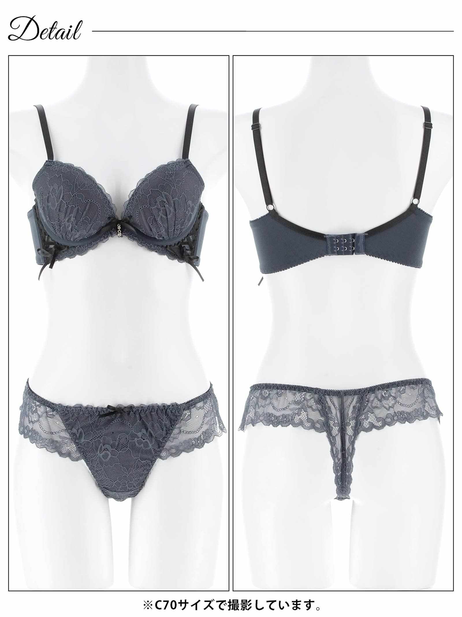 4/22新作!【EFサイズ】スピンドルリボンレース育乳脇高ブラジャー&バック透けTバックショーツ