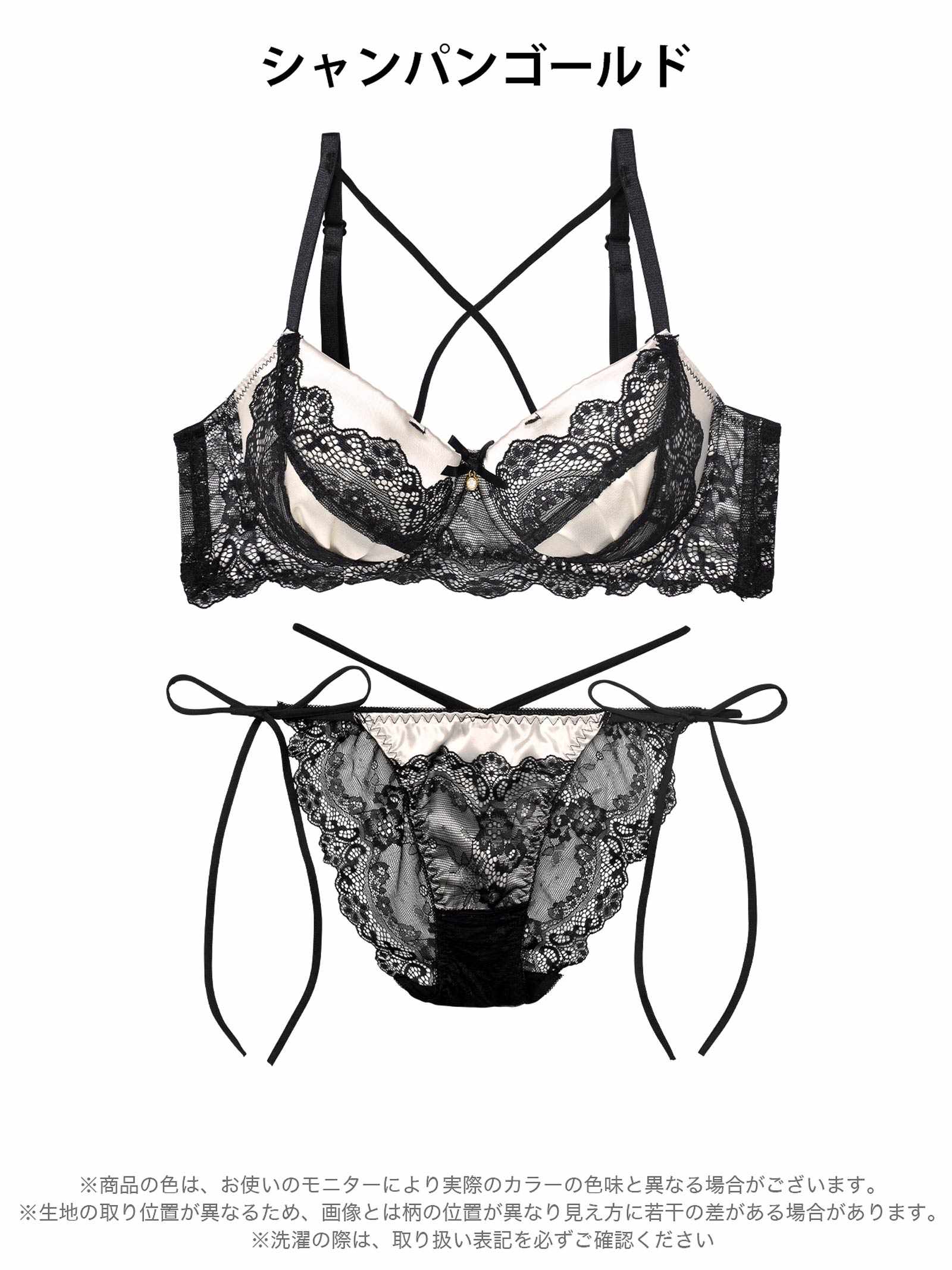 11/7新作!ミッドナイトクイーン育乳脇高ブラジャー&サイド紐バック透けフルバックショーツ