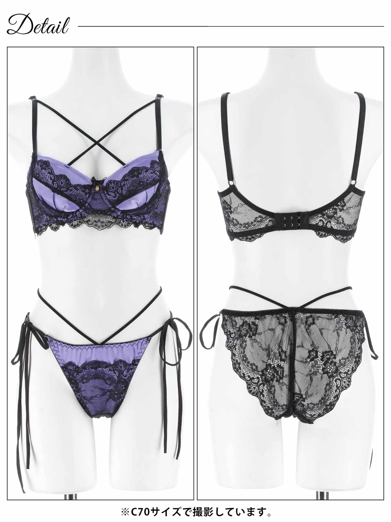 11/7新作!ミッドナイトクイーン育乳脇高ブラジャー&サイド紐バック透けフルバックショーツ