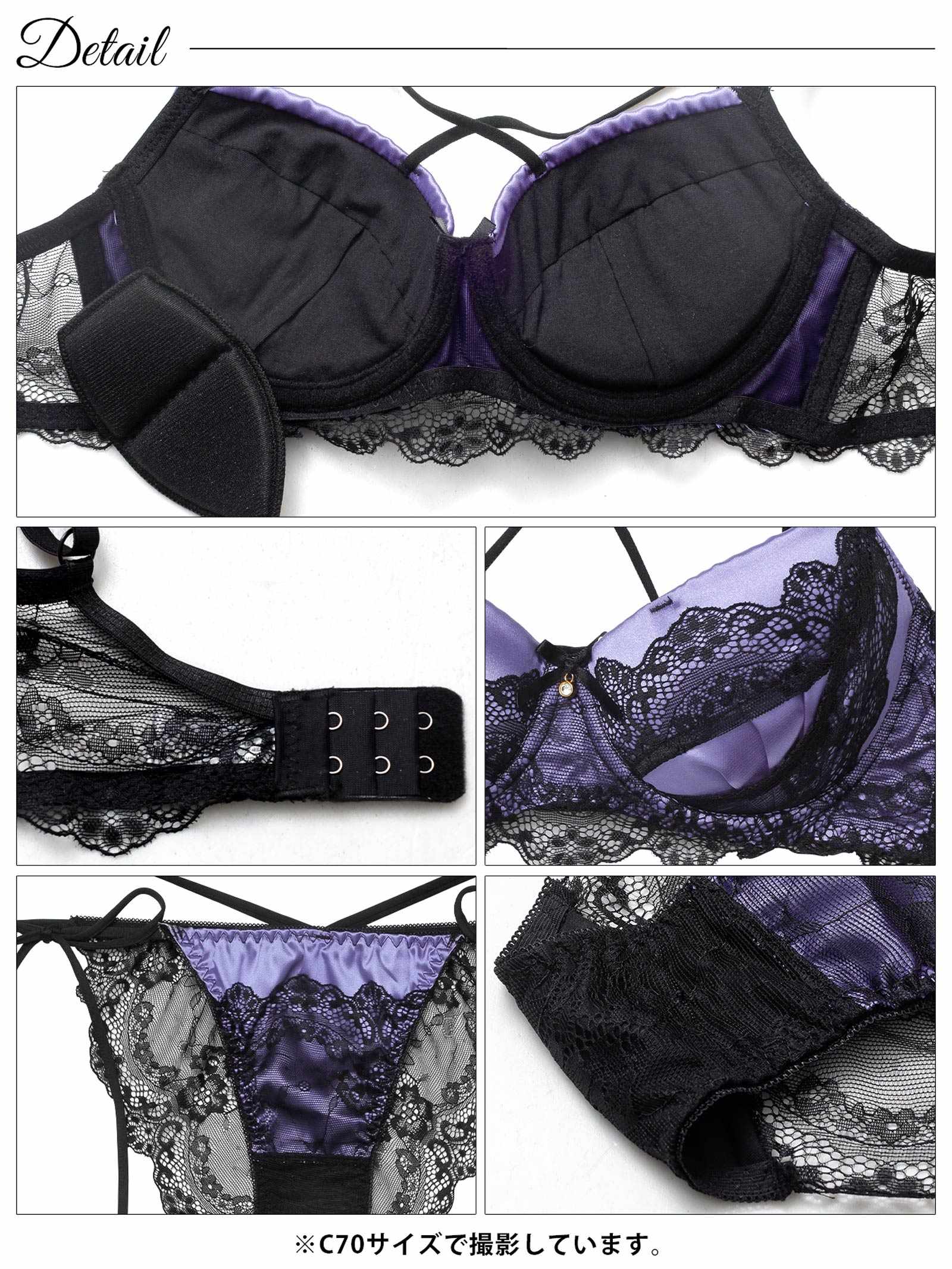 11/7新作!ミッドナイトクイーン育乳脇高ブラジャー&サイド紐バック透けフルバックショーツ