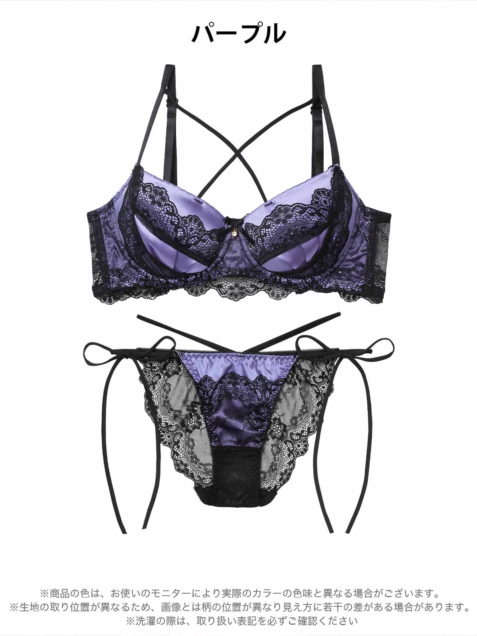 11/7新作!【EFサイズ】ミッドナイトクイーン育乳脇高ブラジャー&サイド紐バック透けフルバックショーツ