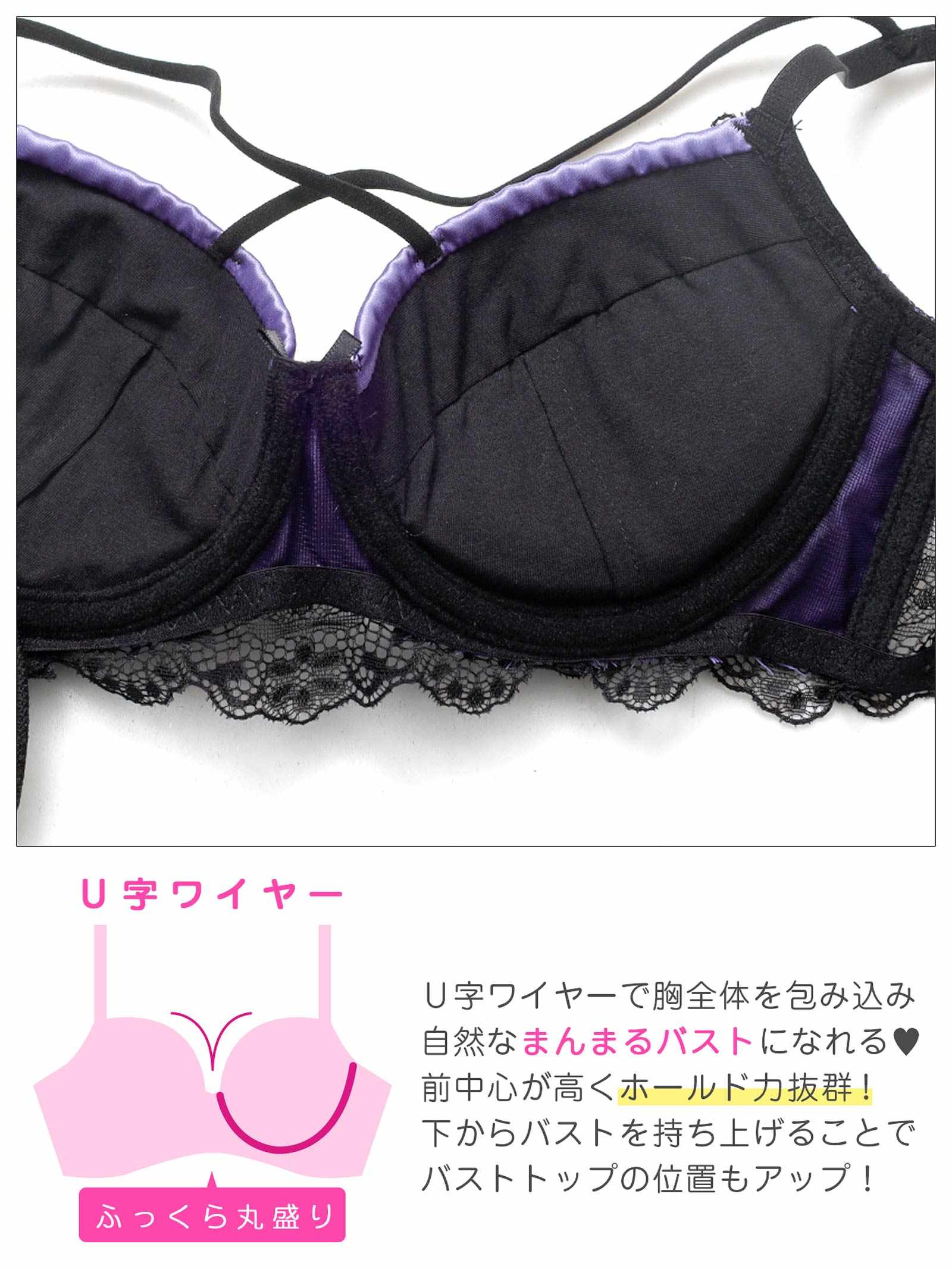 11/7新作!【EFサイズ】ミッドナイトクイーン育乳脇高ブラジャー&サイド紐バック透けフルバックショーツ