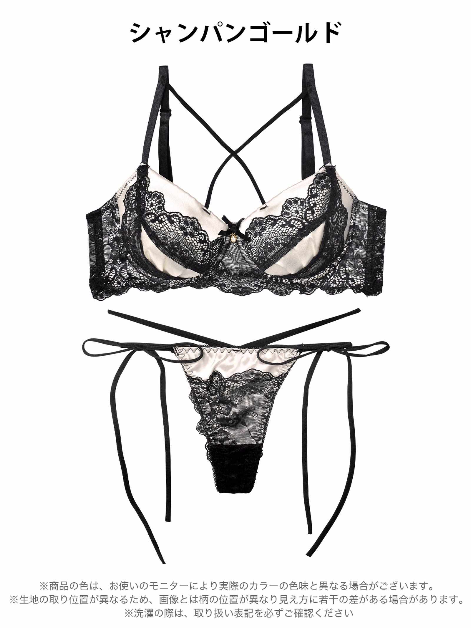 11/7新作!【EFサイズ】ミッドナイトクイーン育乳脇高ブラジャー&サイド紐バック透けTバックショーツ