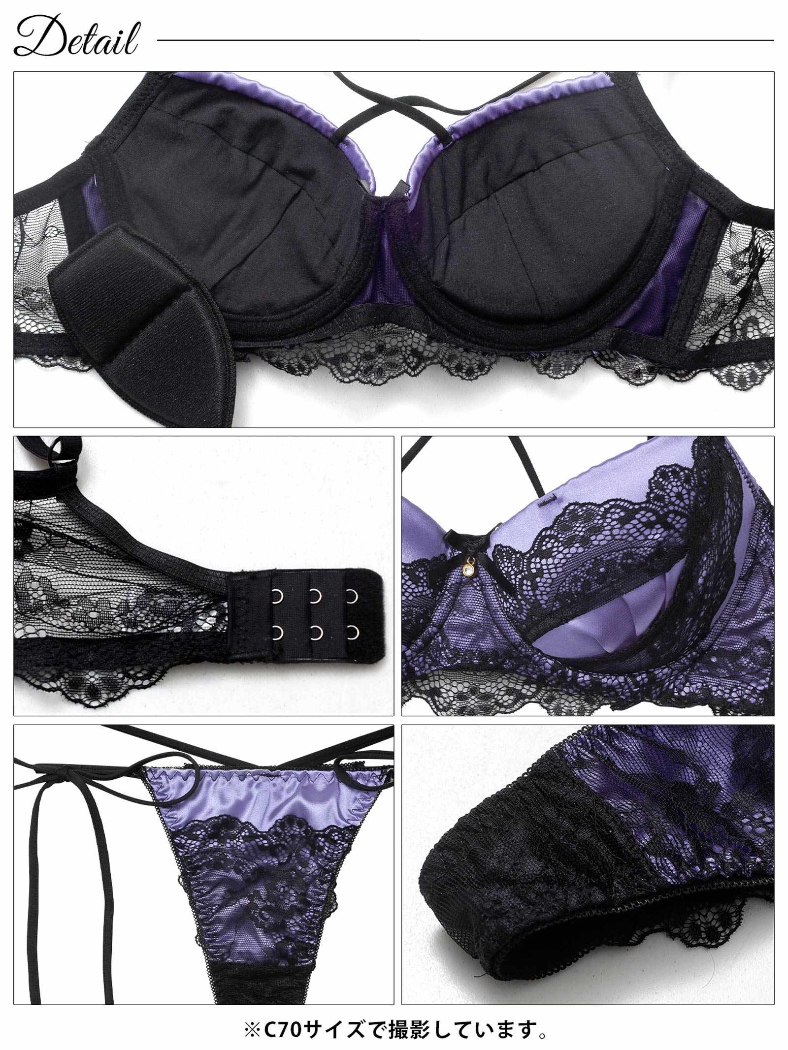 11/7新作!【EFサイズ】ミッドナイトクイーン育乳脇高ブラジャー&サイド紐バック透けTバックショーツ