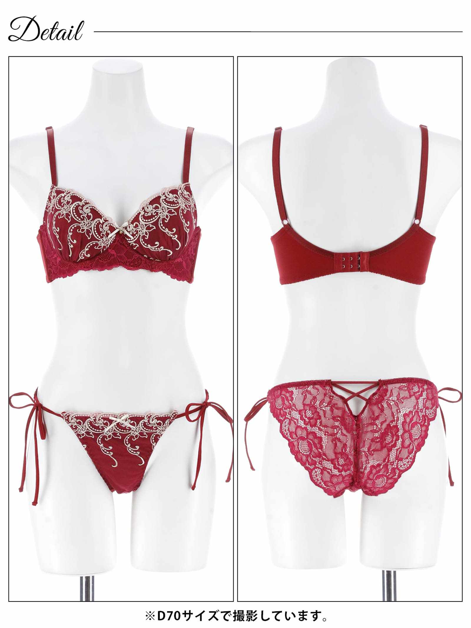 11/19新作!【三上悠亜着用】ダマスクホリデーエンブロイダリー育乳脇高ブラジャー&サイド紐バック透けフルバックショーツ
