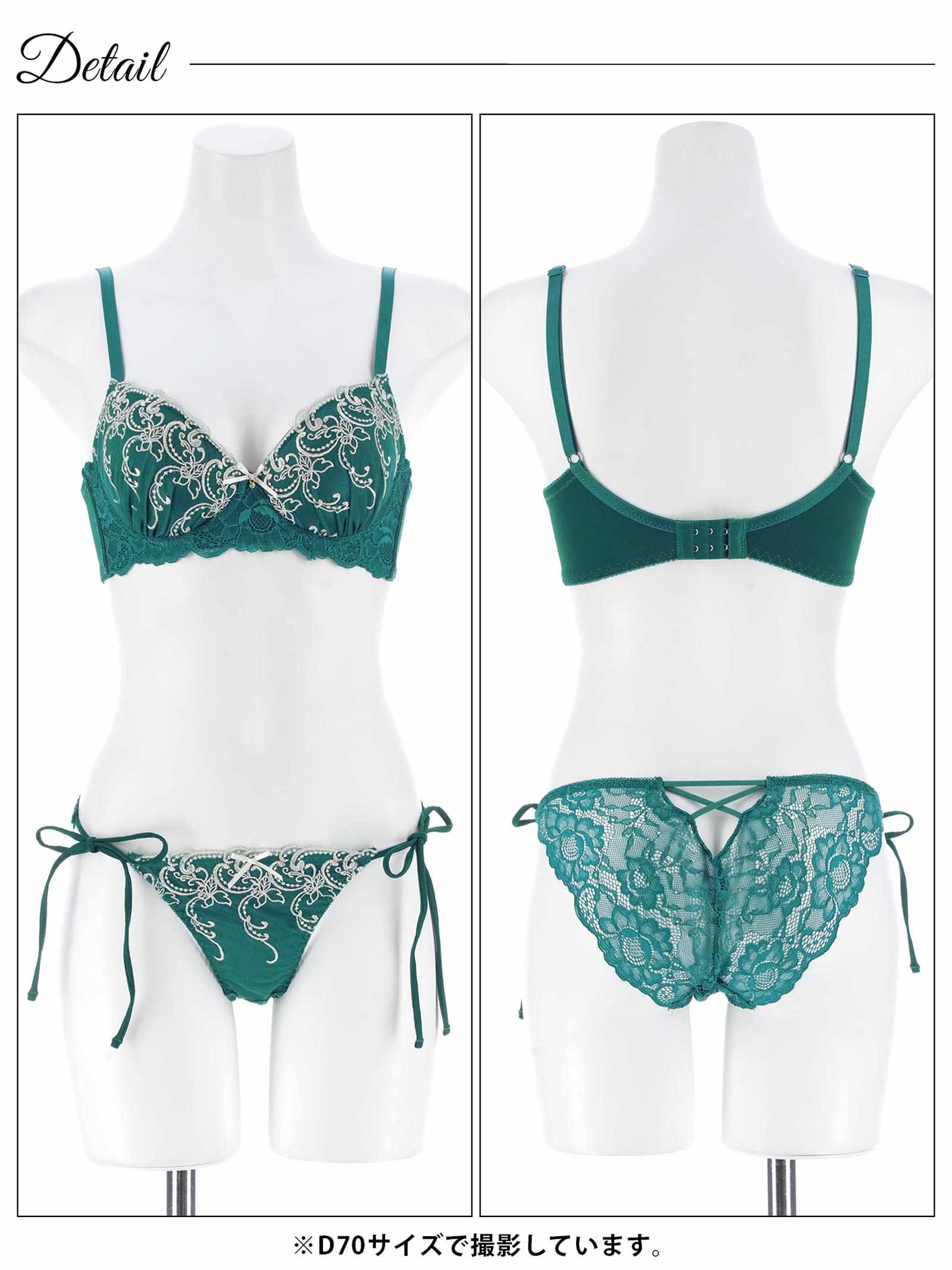 11/19新作!【三上悠亜着用】ダマスクホリデーエンブロイダリー育乳脇高ブラジャー&サイド紐バック透けフルバックショーツ