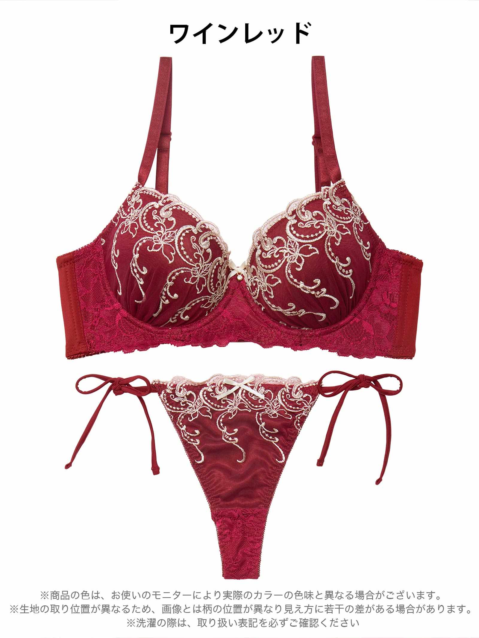 11/19新作!【三上悠亜着用】ダマスクホリデーエンブロイダリー育乳脇高ブラジャー&サイド紐バック透けTバックショーツ