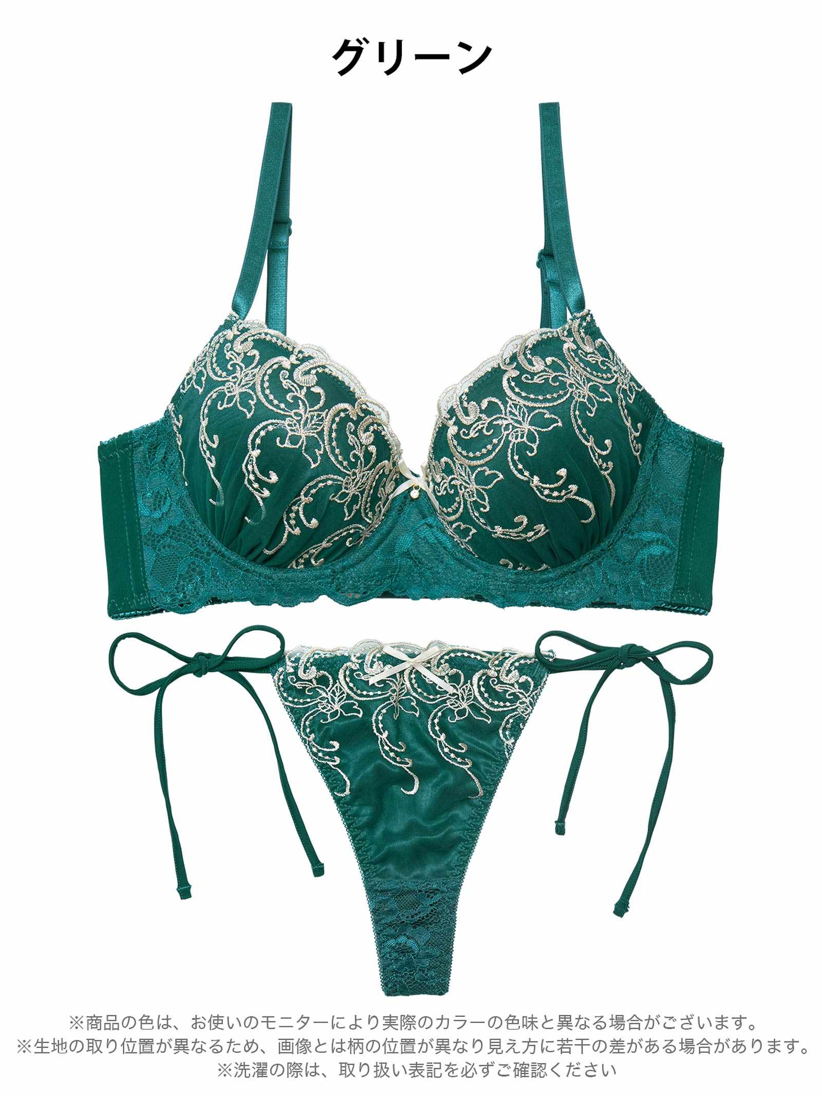 11/19新作!【三上悠亜着用】ダマスクホリデーエンブロイダリー育乳脇高ブラジャー&サイド紐バック透けTバックショーツ