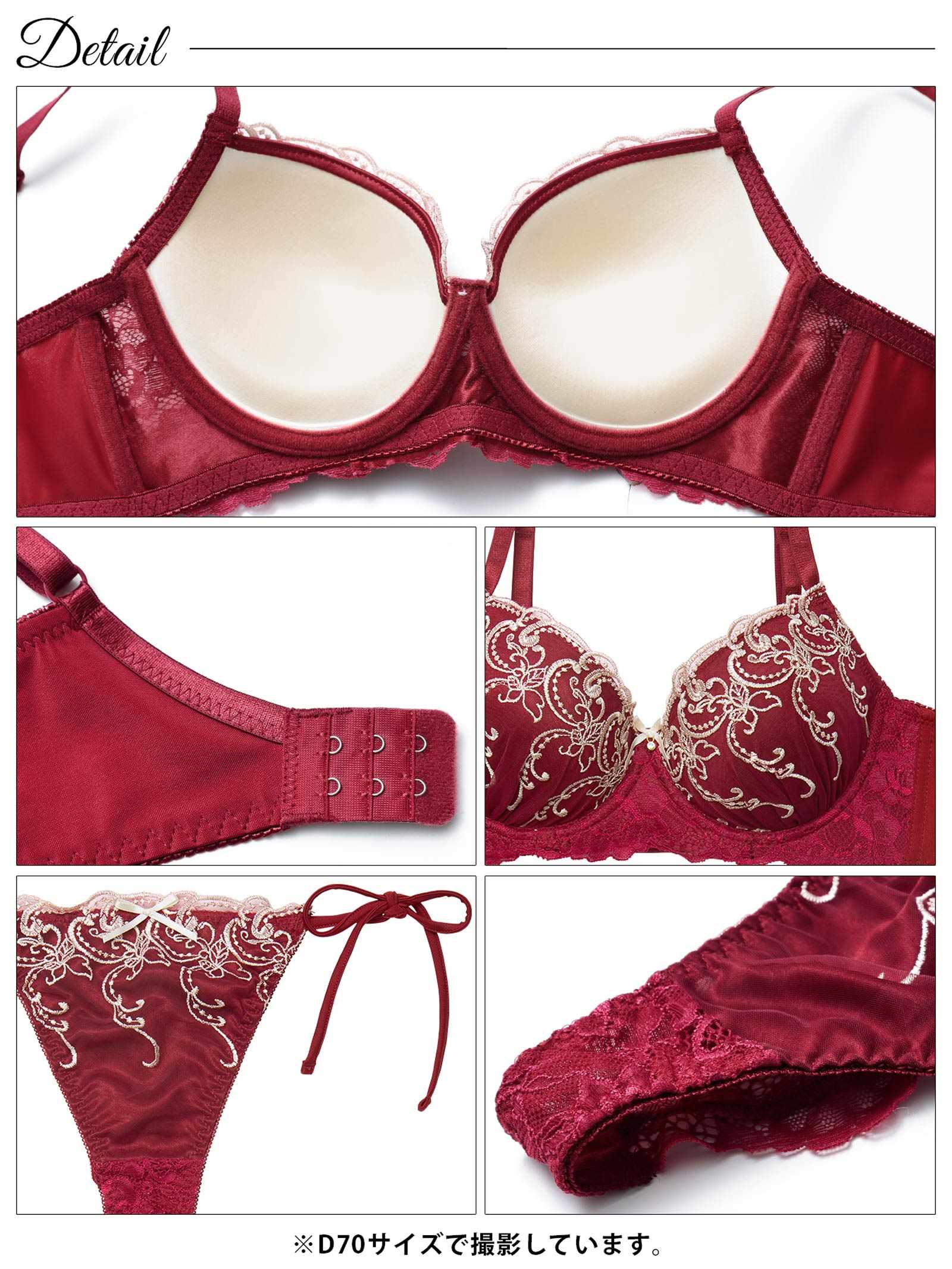 11/19新作!【三上悠亜着用】ダマスクホリデーエンブロイダリー育乳脇高ブラジャー&サイド紐バック透けTバックショーツ