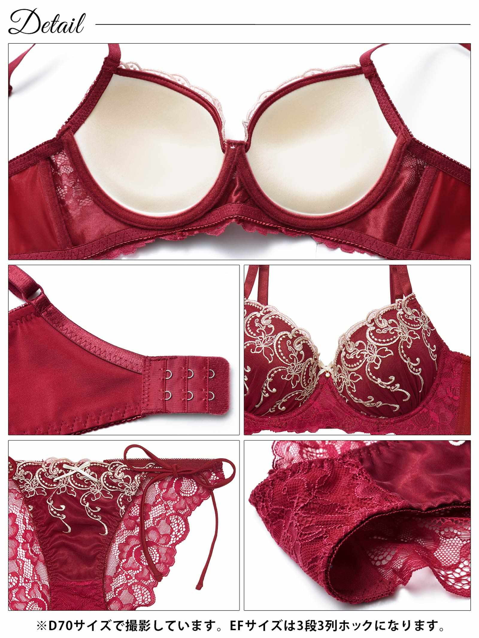 11/19新作!【三上悠亜着用】【EFサイズ】ダマスクホリデーエンブロイダリー育乳脇高ブラジャー&サイド紐バック透けフルバックショーツ