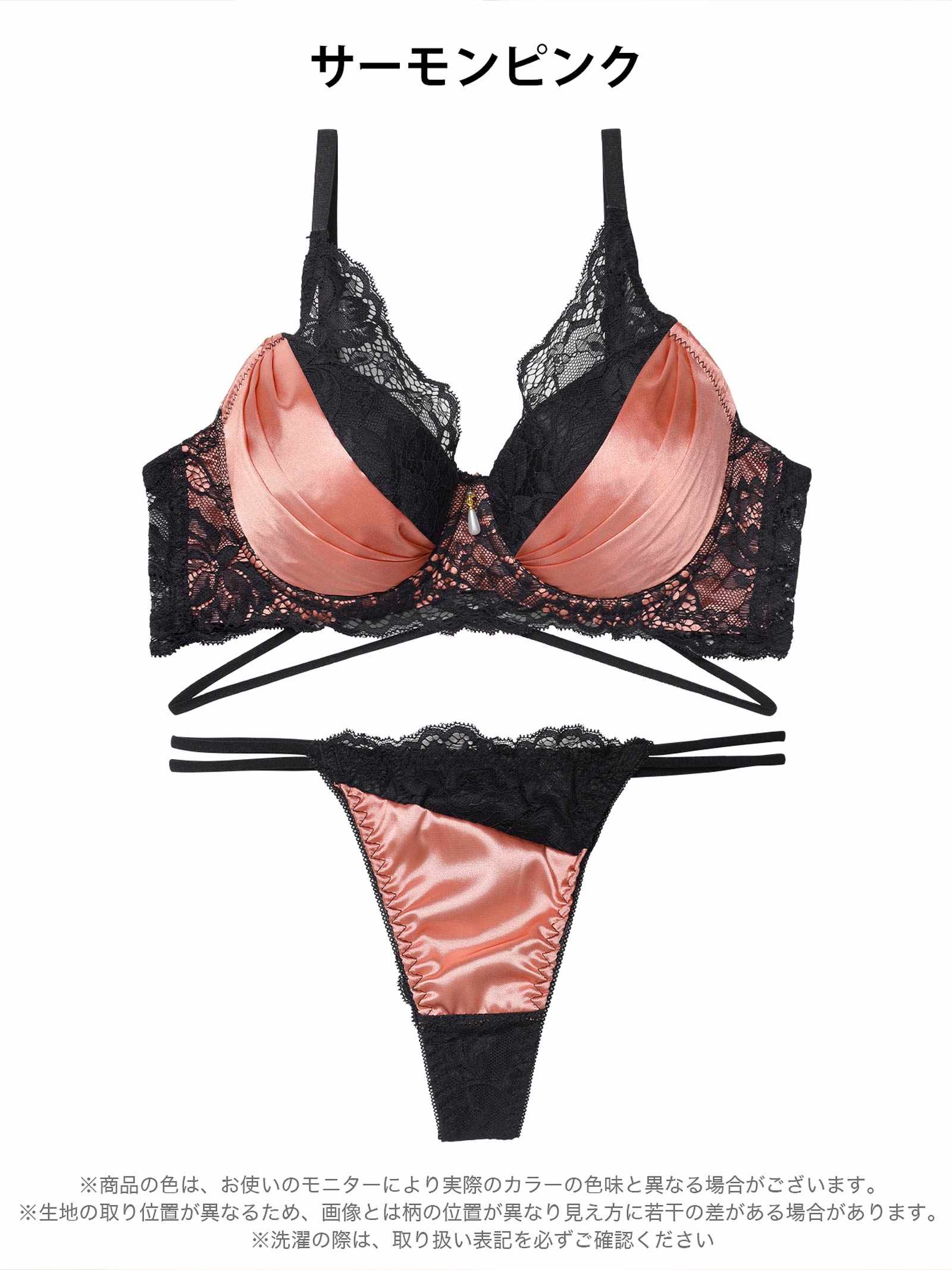 12/15新作!グロッシーサテンレース育乳脇高ブラジャー＆バック透けTバックショーツ