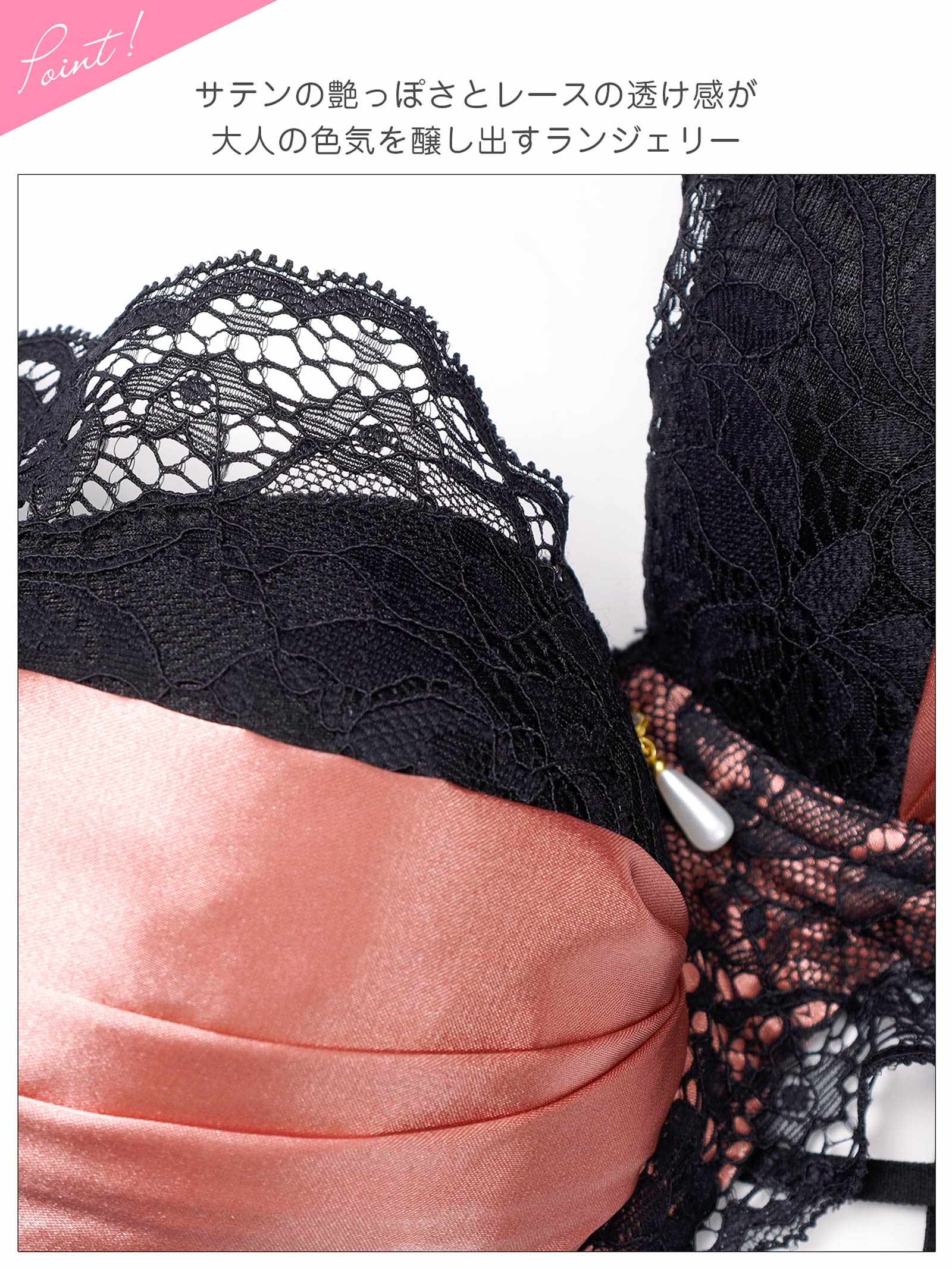 12/15新作!グロッシーサテンレース育乳脇高ブラジャー＆バック透けTバックショーツ