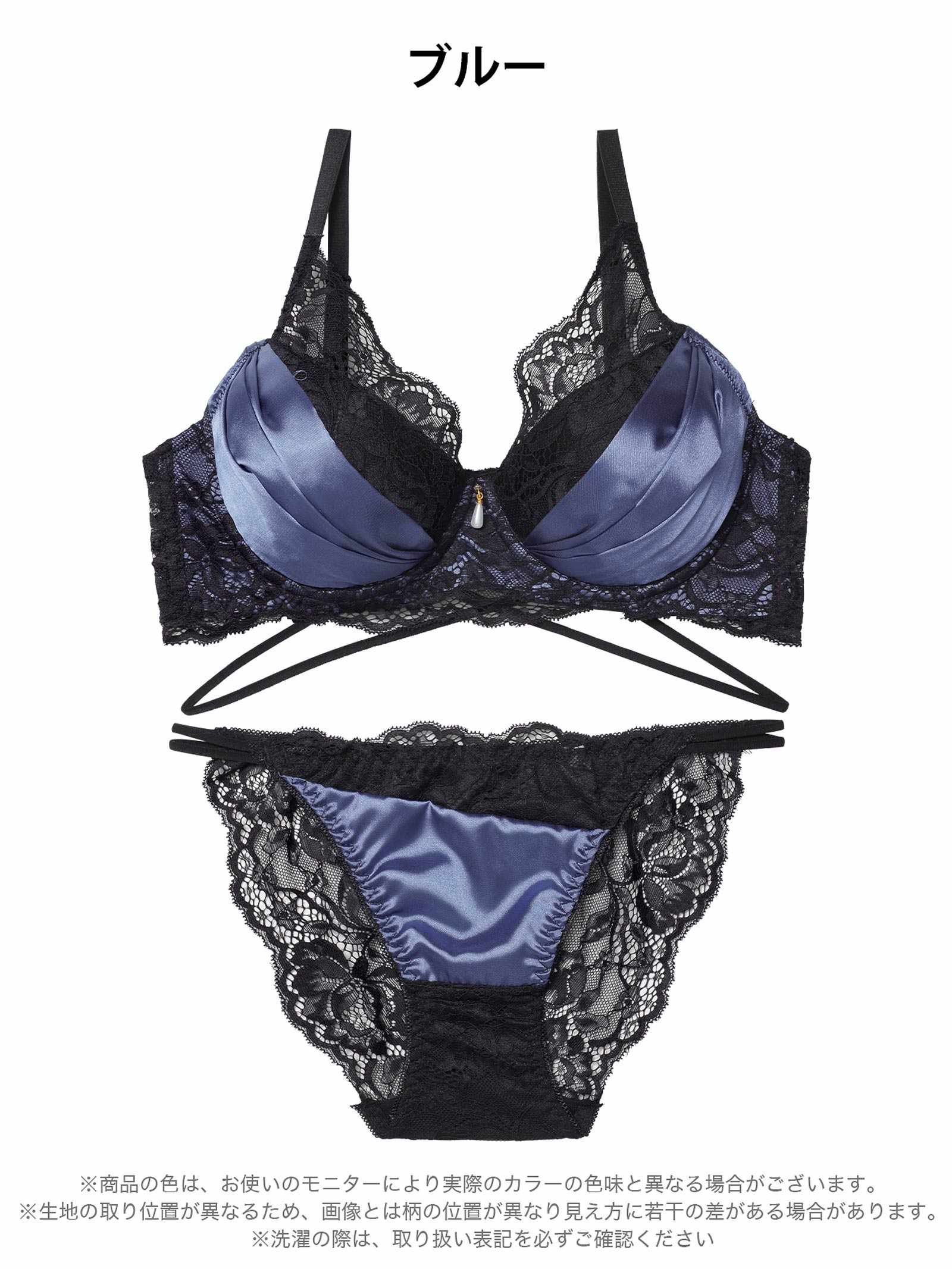 12/15新作!【EFサイズ】グロッシーサテンレース育乳脇高ブラジャー＆バック透けフルバックショーツ