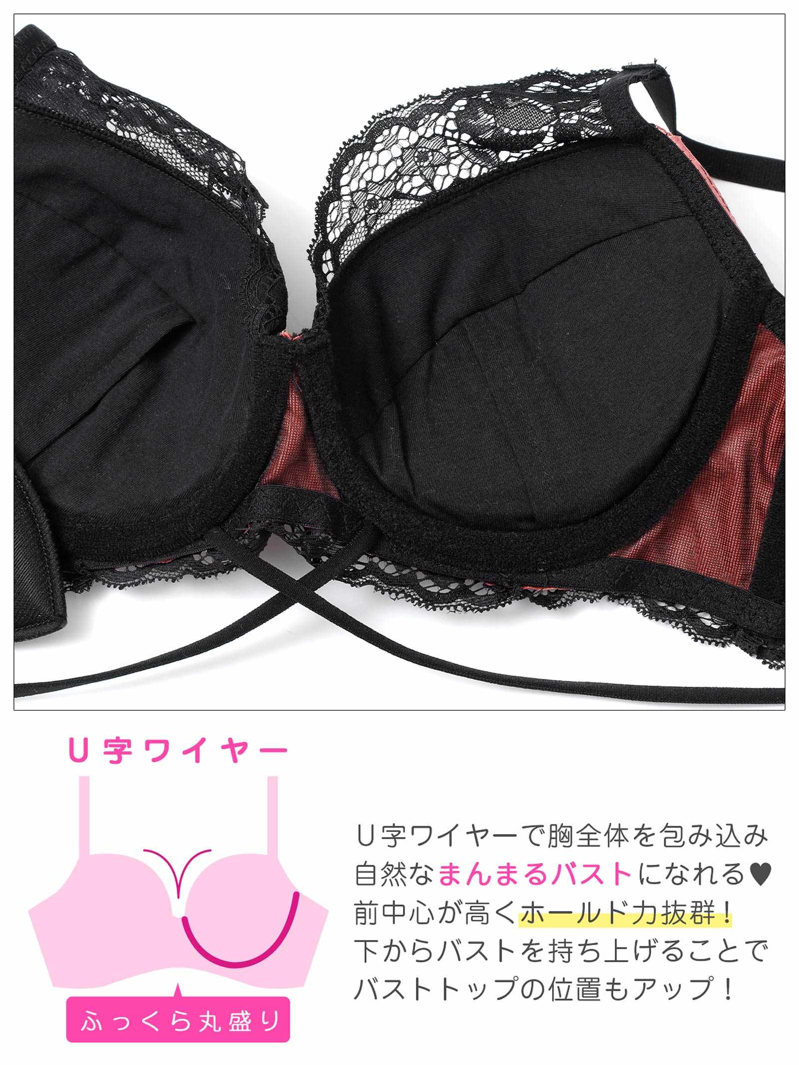 12/15新作!【EFサイズ】グロッシーサテンレース育乳脇高ブラジャー＆バック透けフルバックショーツ
