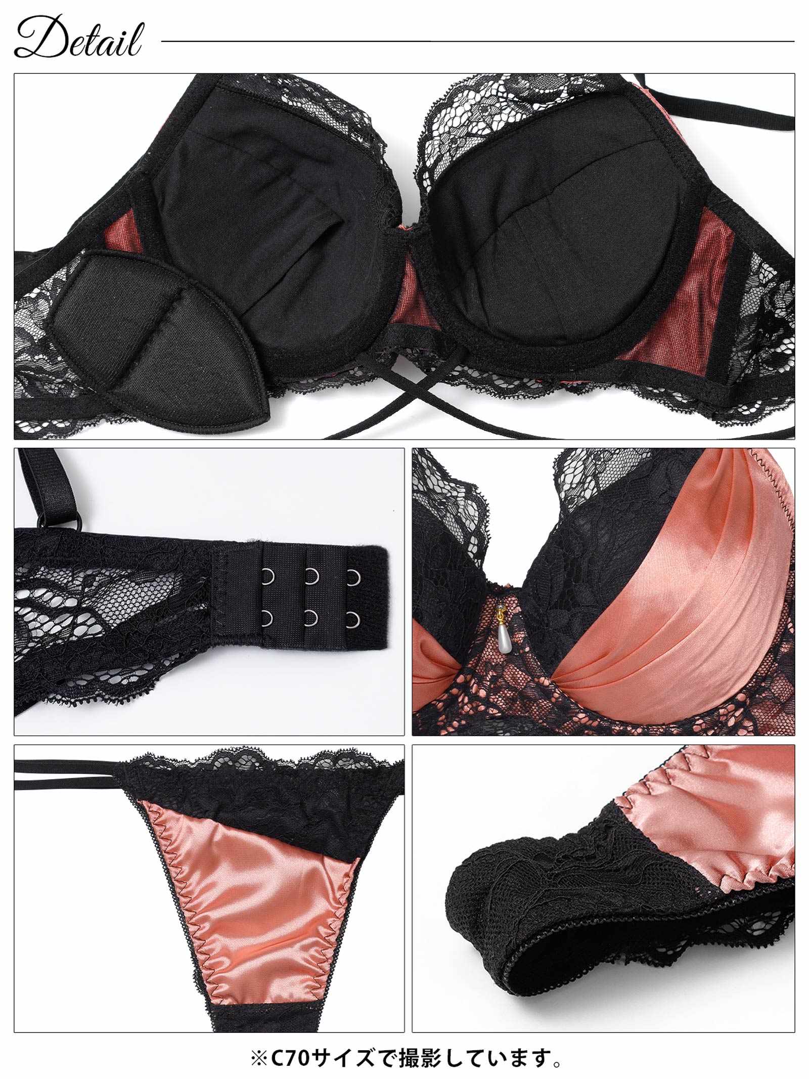 12/15新作!【EFサイズ】グロッシーサテンレース育乳脇高ブラジャー＆バック透けTバックショーツ