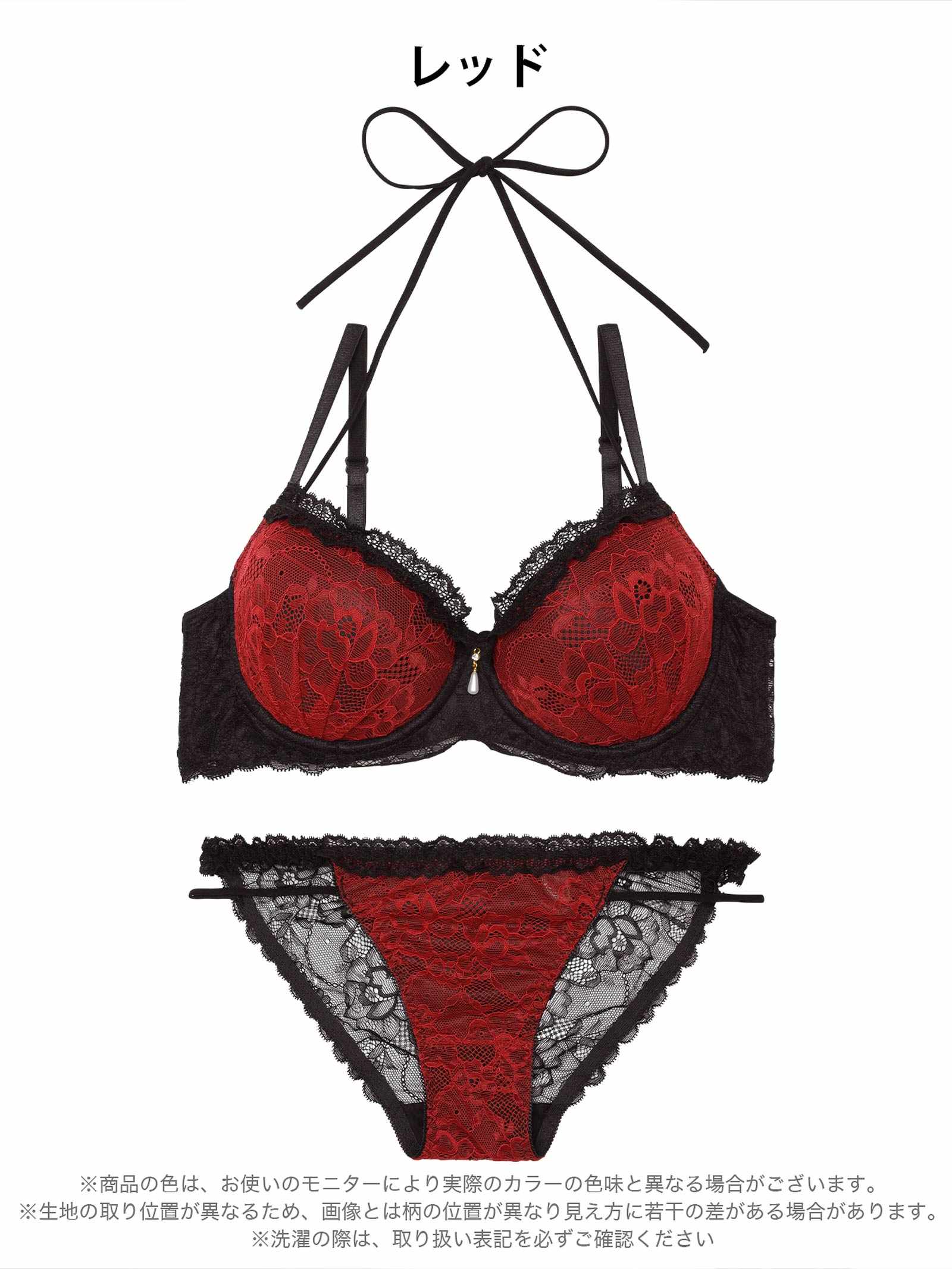 1/28新作!ブルームレーシィホルターネックブラジャー&バック透けフルバックショーツ