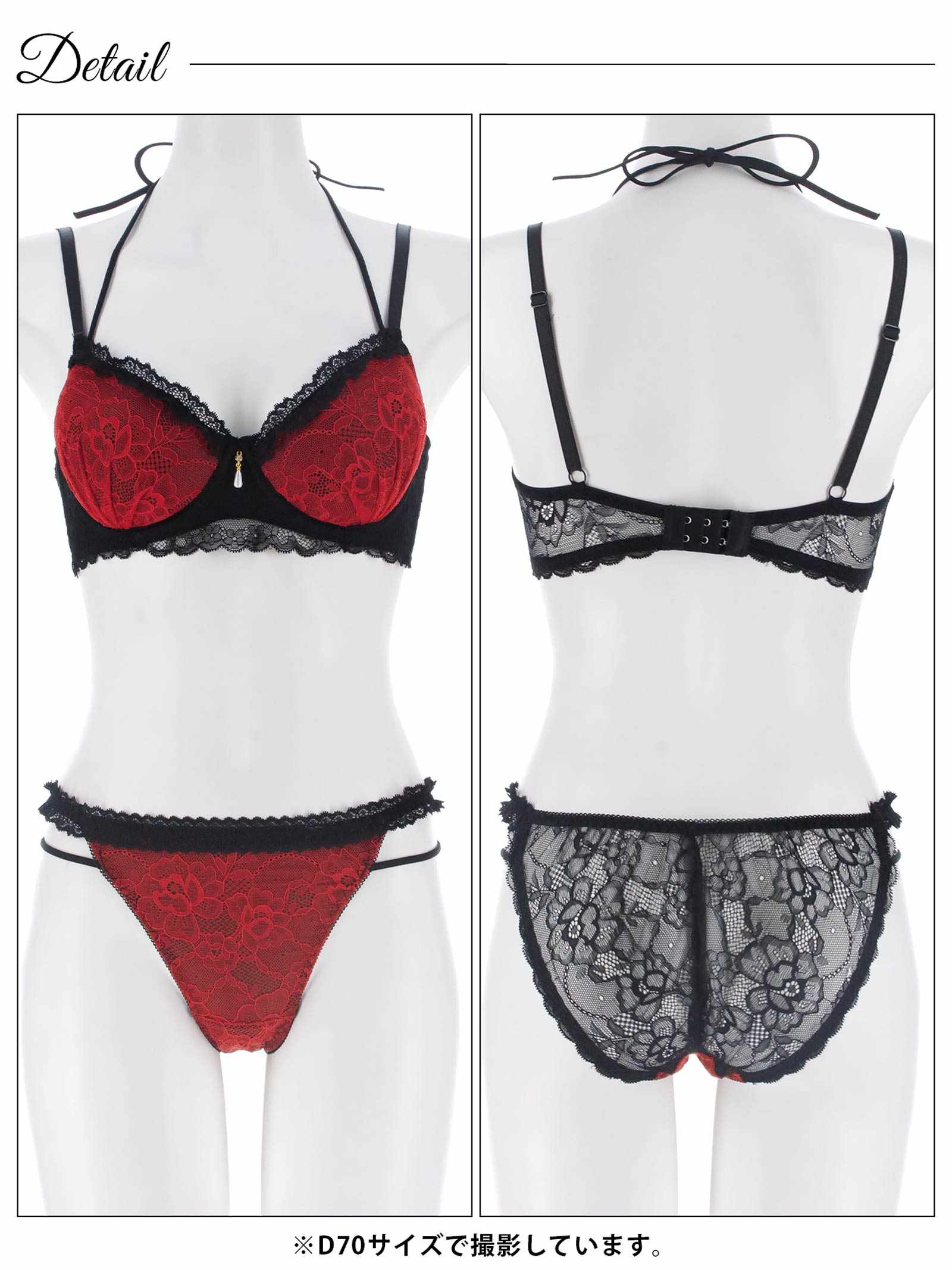 1/28新作!ブルームレーシィホルターネックブラジャー&バック透けフルバックショーツ