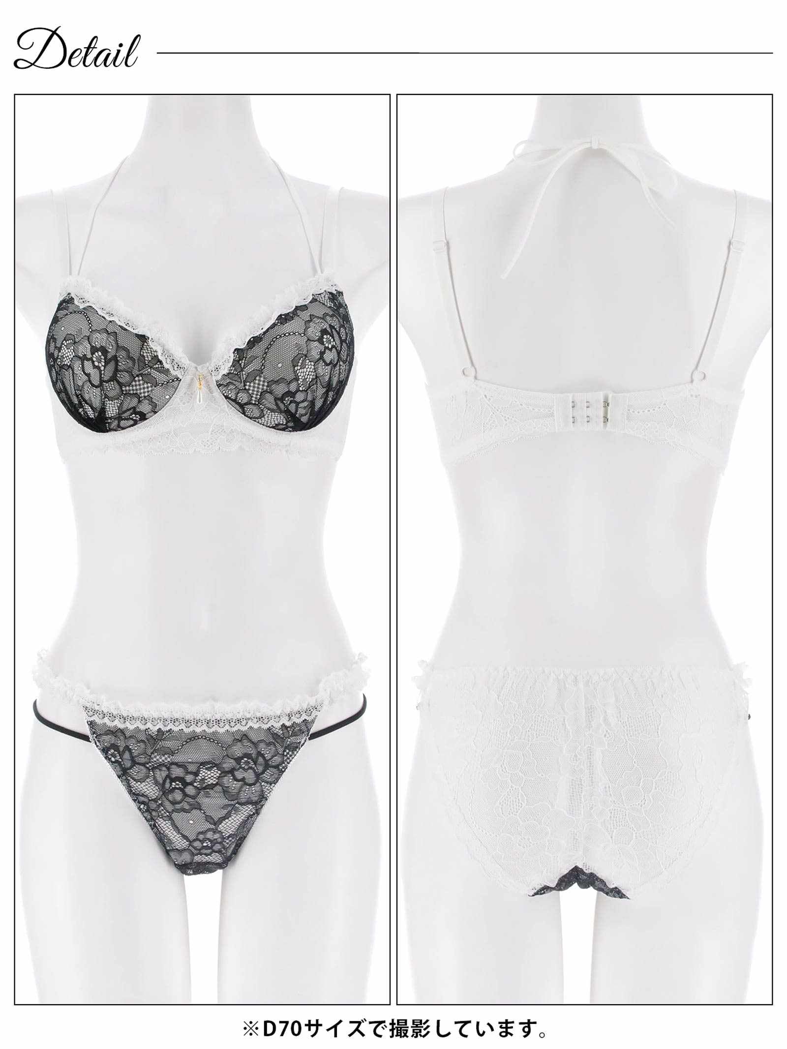 1/28新作!ブルームレーシィホルターネックブラジャー&バック透けフルバックショーツ