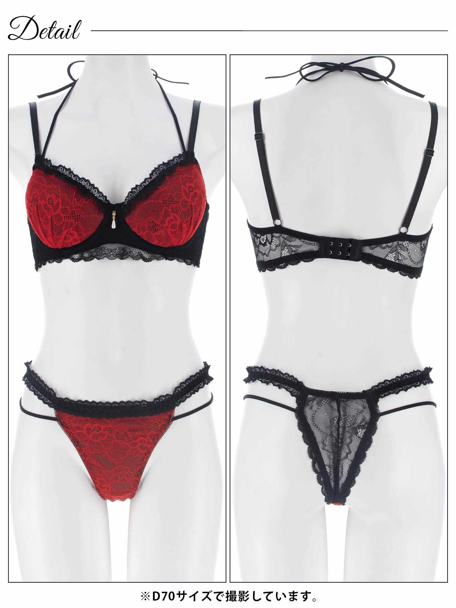 1/28新作!ブルームレーシィホルターネックブラジャー&バック透けTバックショーツ