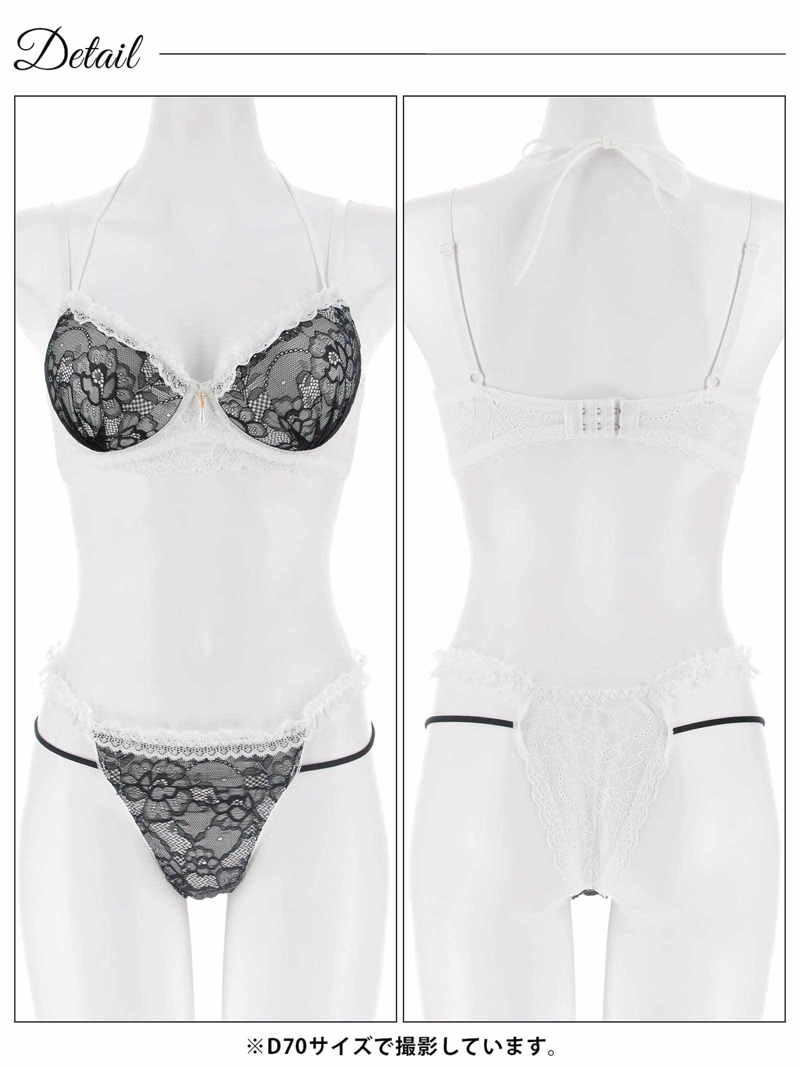 1/28新作!ブルームレーシィホルターネックブラジャー&バック透けTバックショーツ