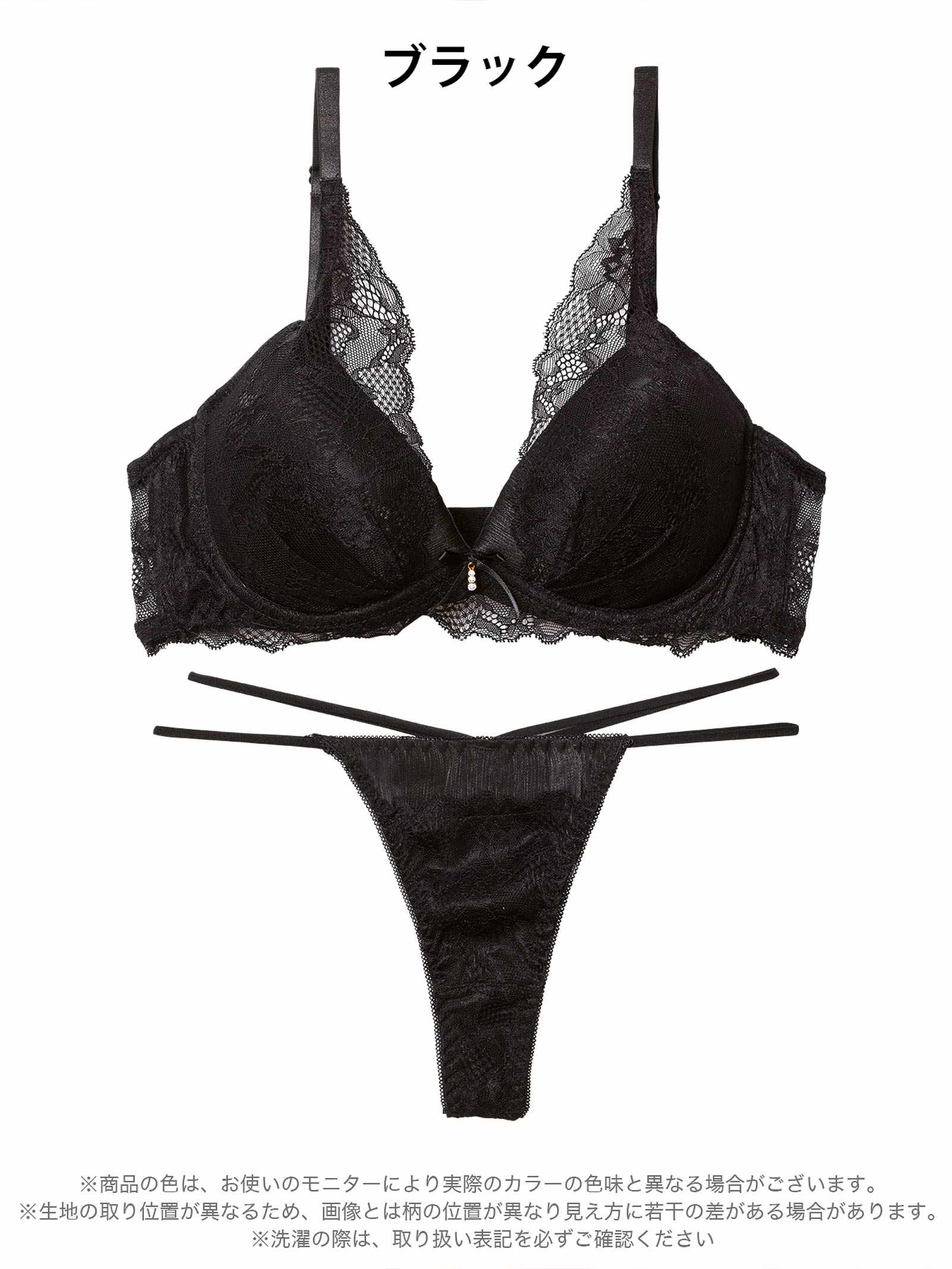 3/16新作!アリュールミッドナイトレース育乳脇高ブラジャー&バック透けTバックショーツ