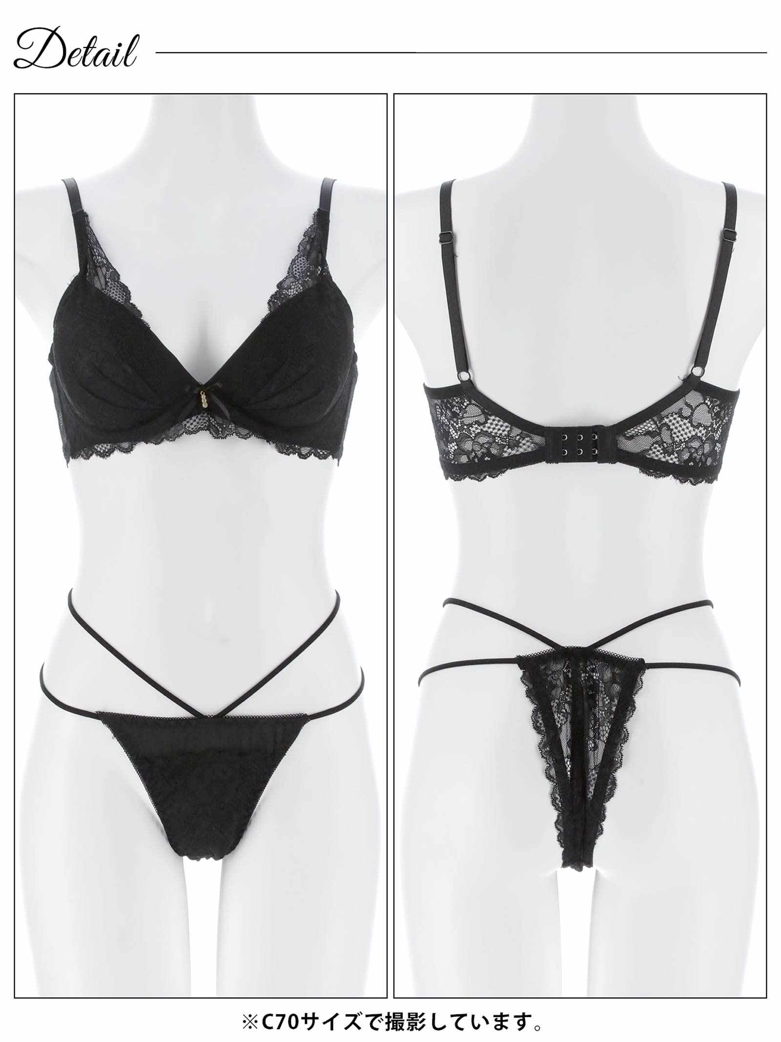 3/16新作!アリュールミッドナイトレース育乳脇高ブラジャー&バック透けTバックショーツ