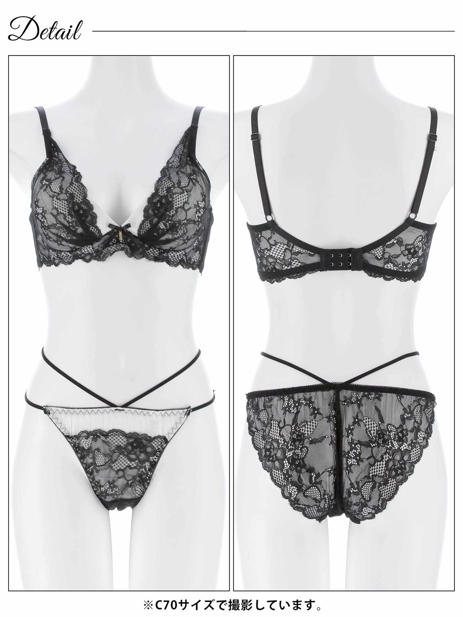 3/16新作!【EFサイズ】アリュールミッドナイトレース育乳脇高ブラジャー&バック透けフルバックショーツ